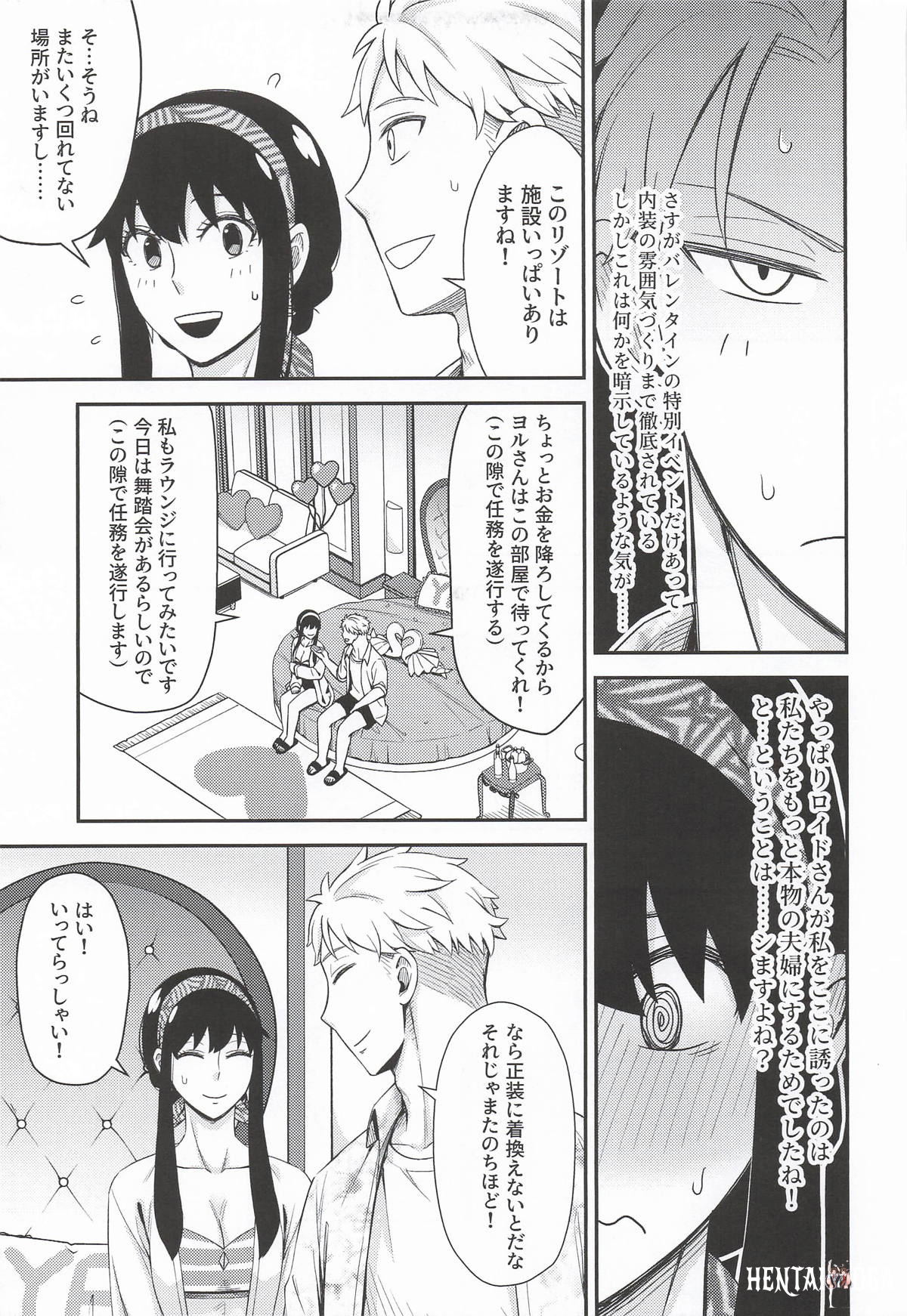 Image #10