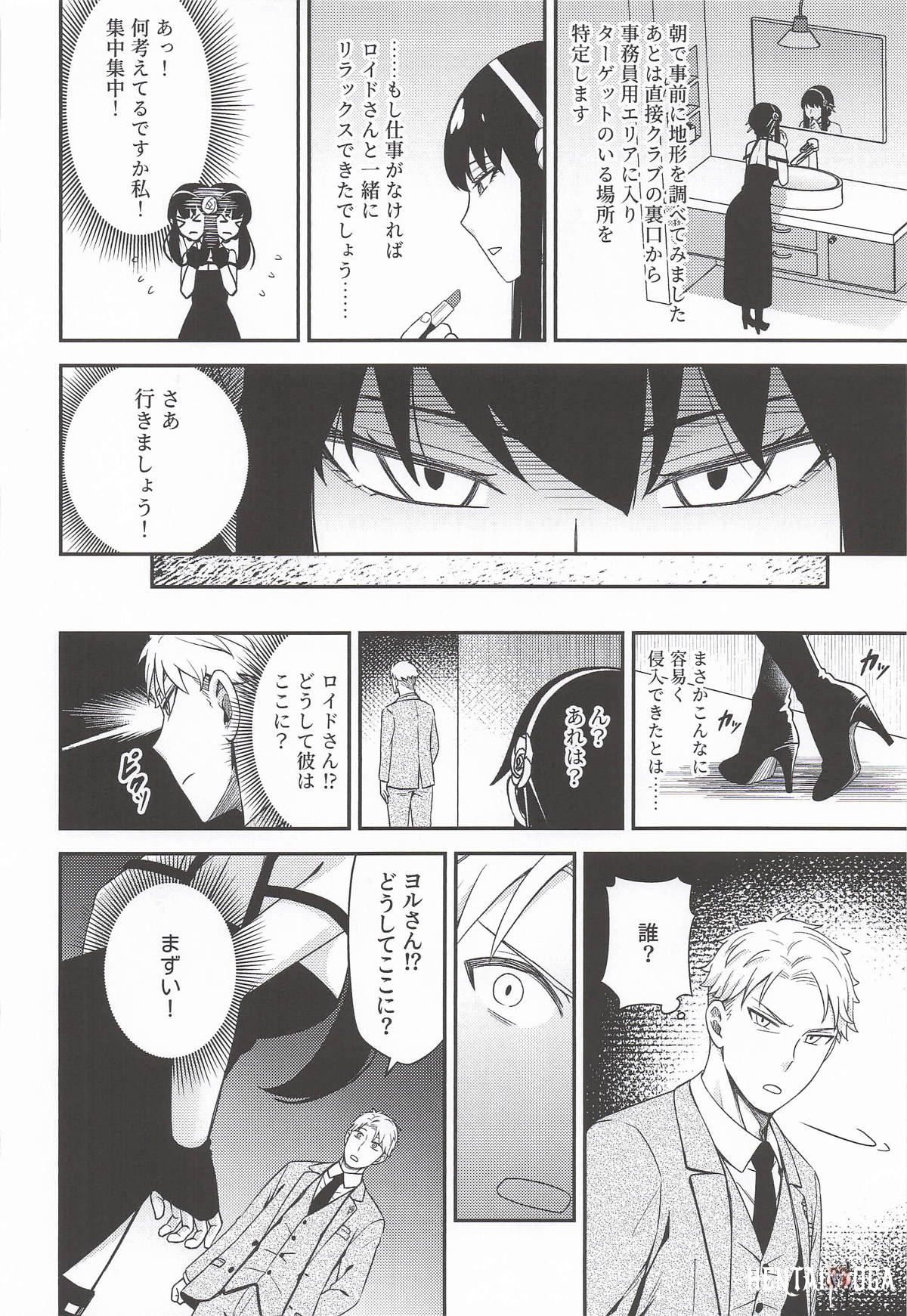 Image #11