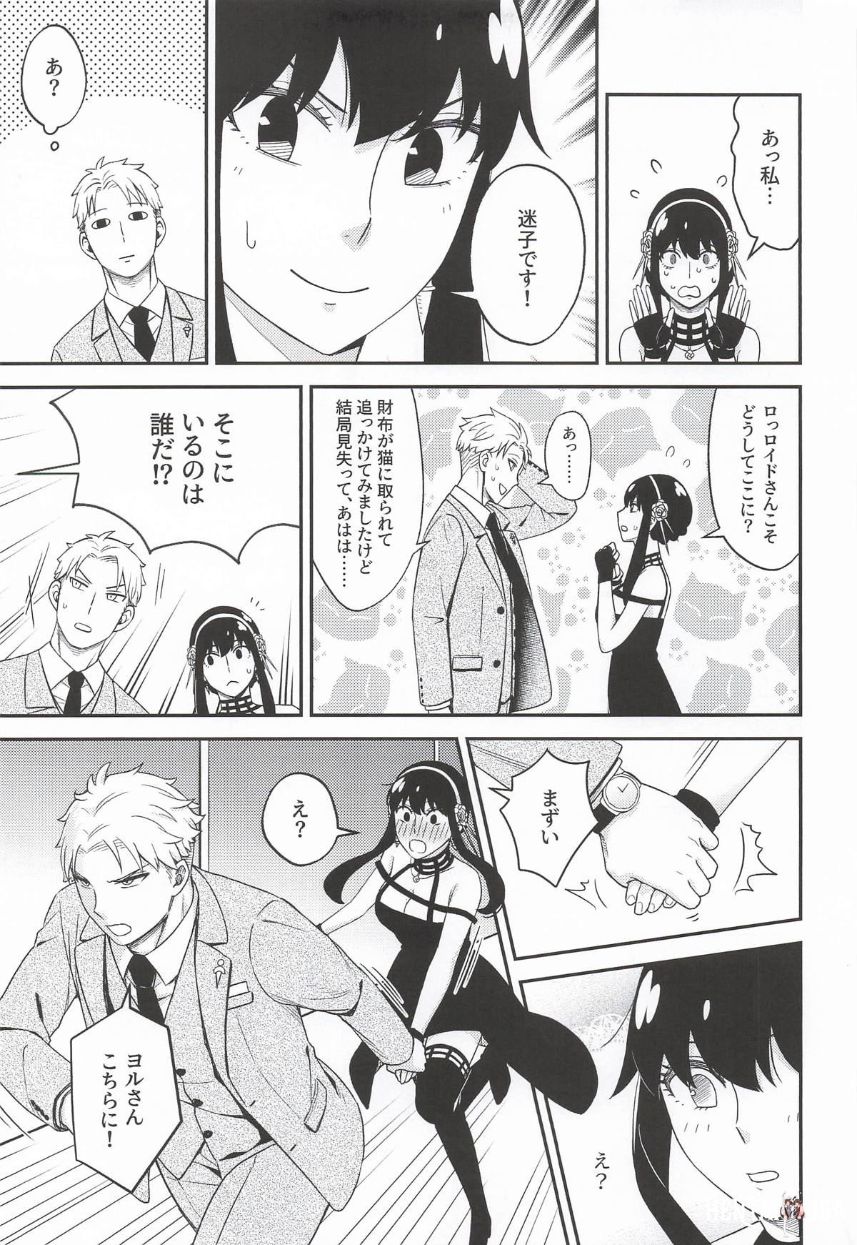 Image #12