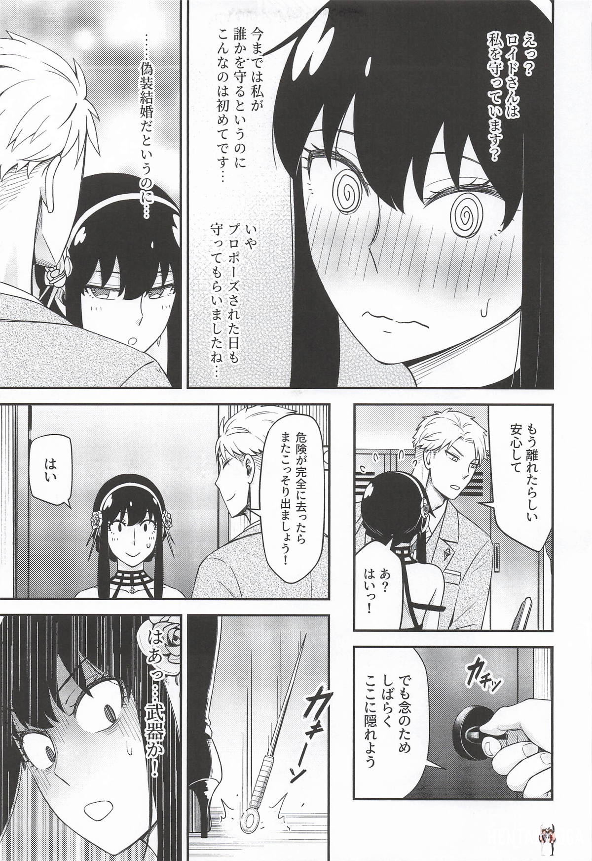 Image #14