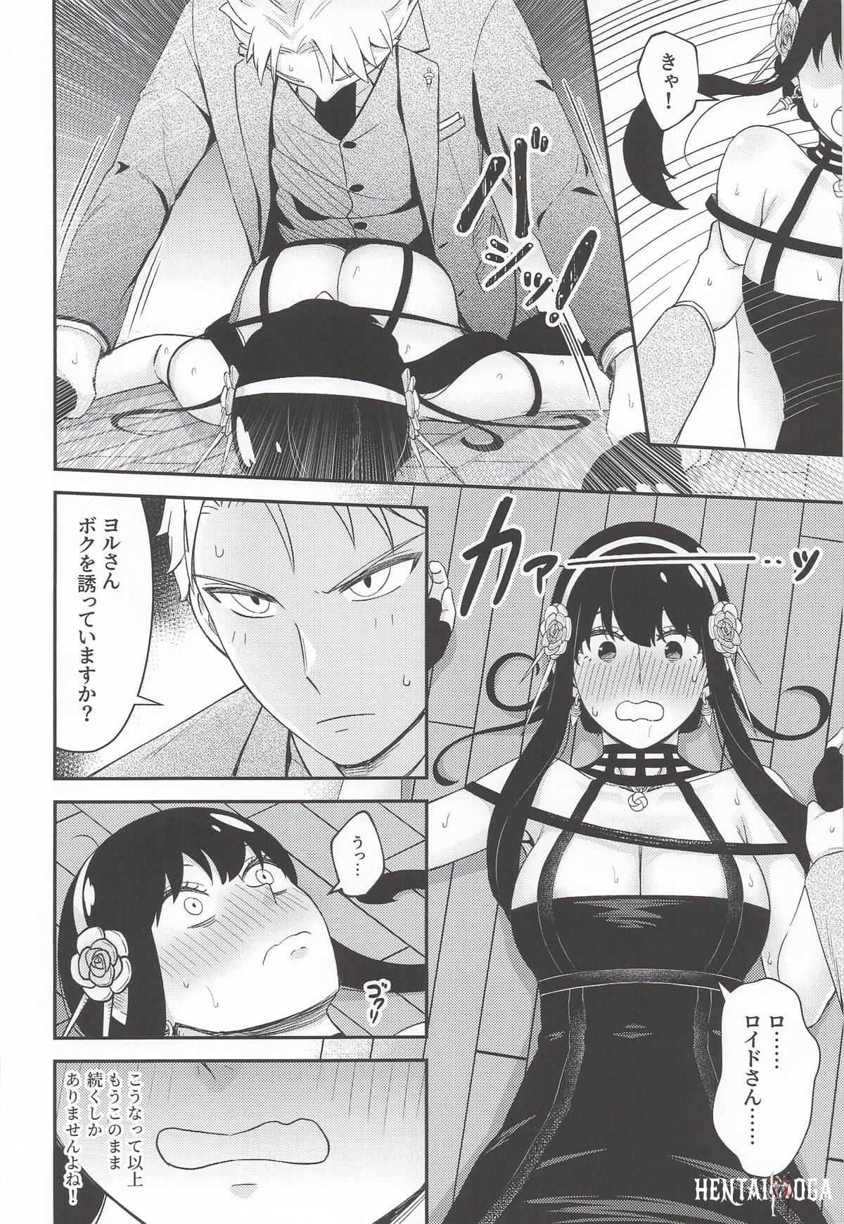 Image #17