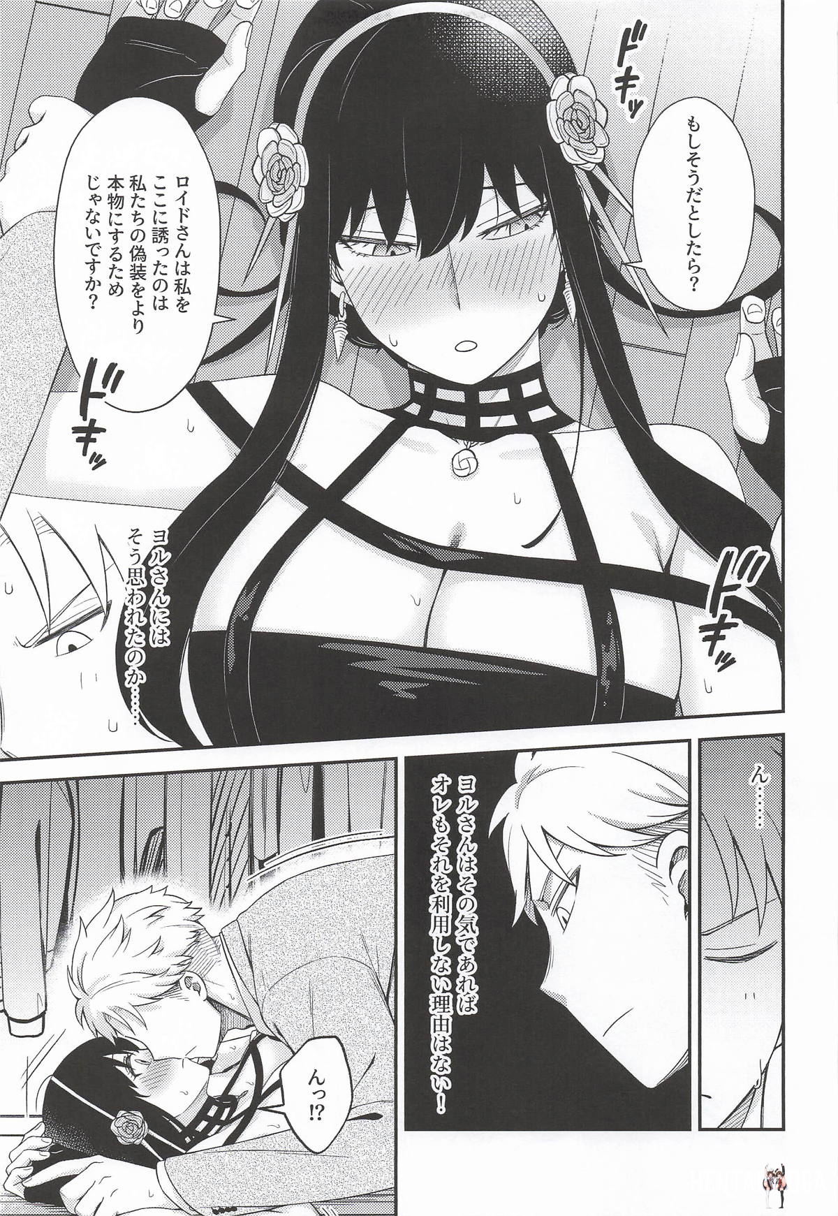 Image #18