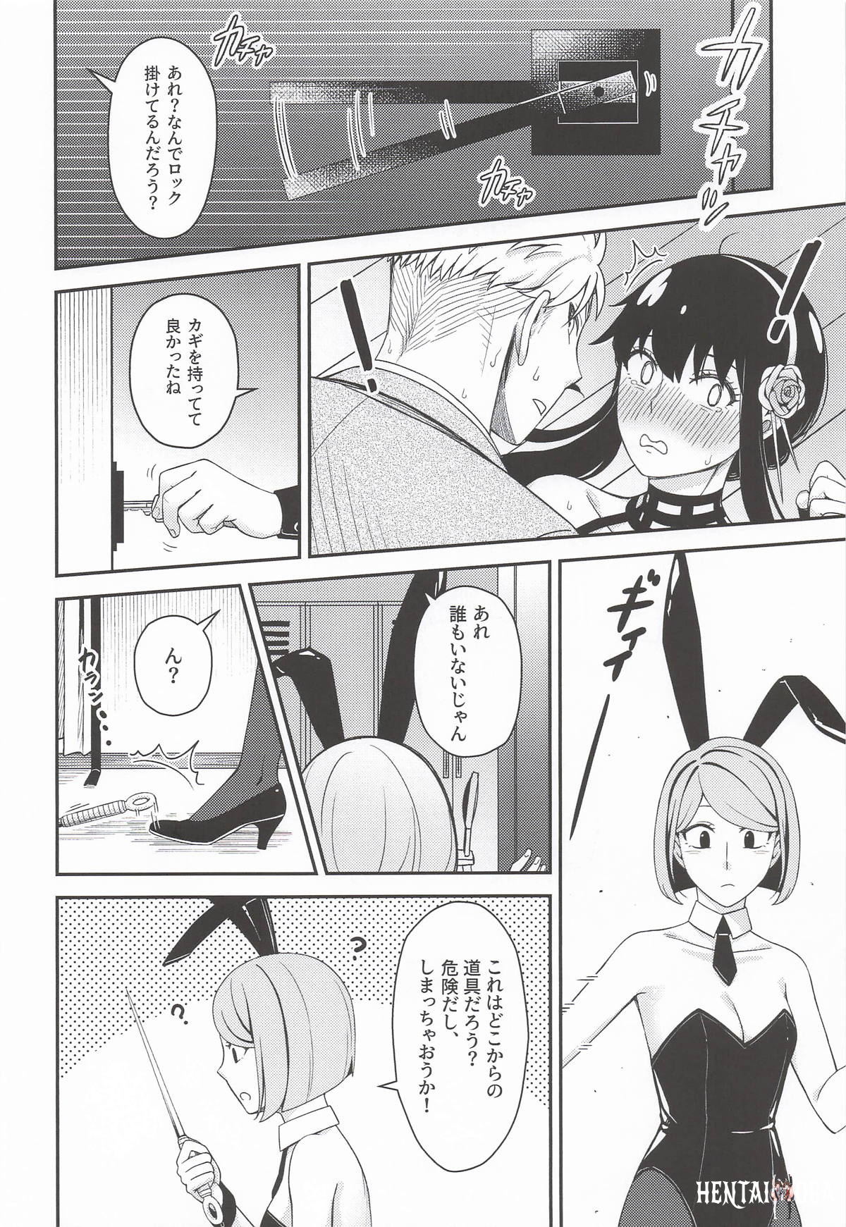 Image #23