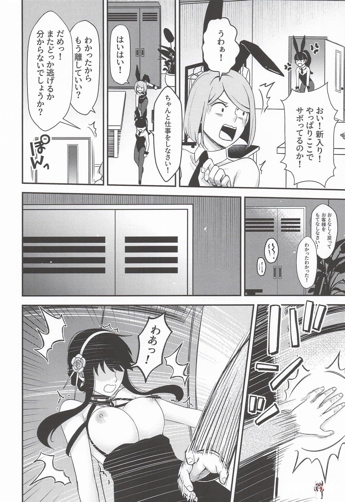 Image #31