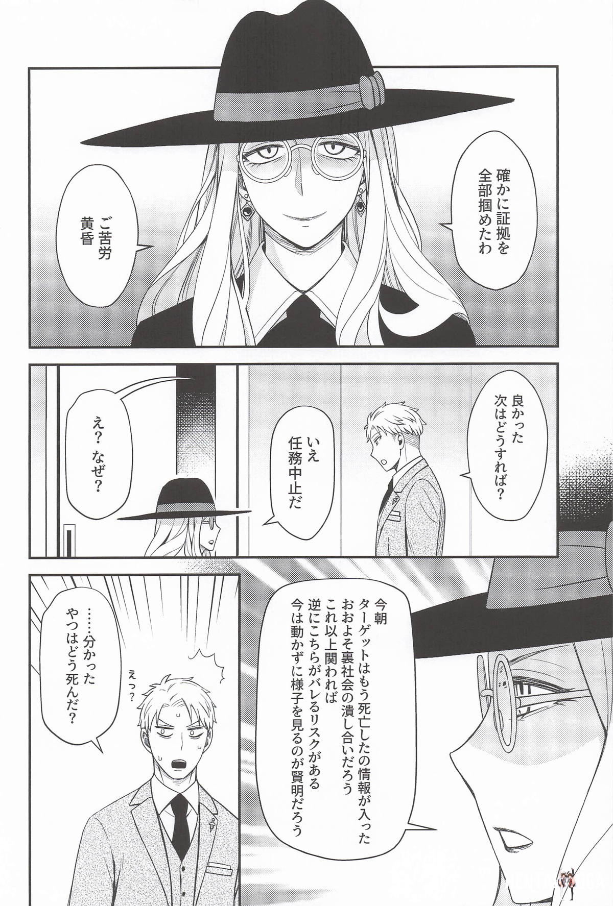Image #43
