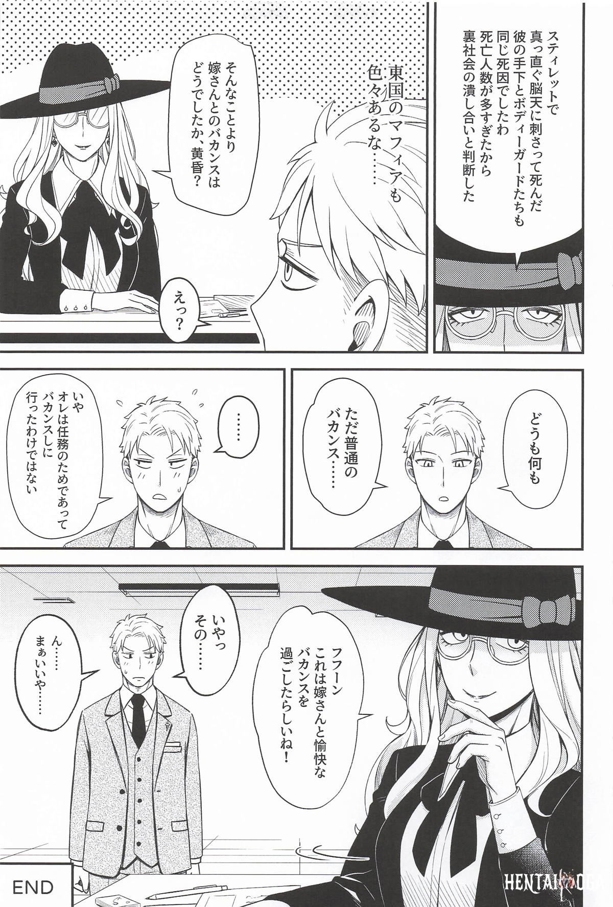 Image #44