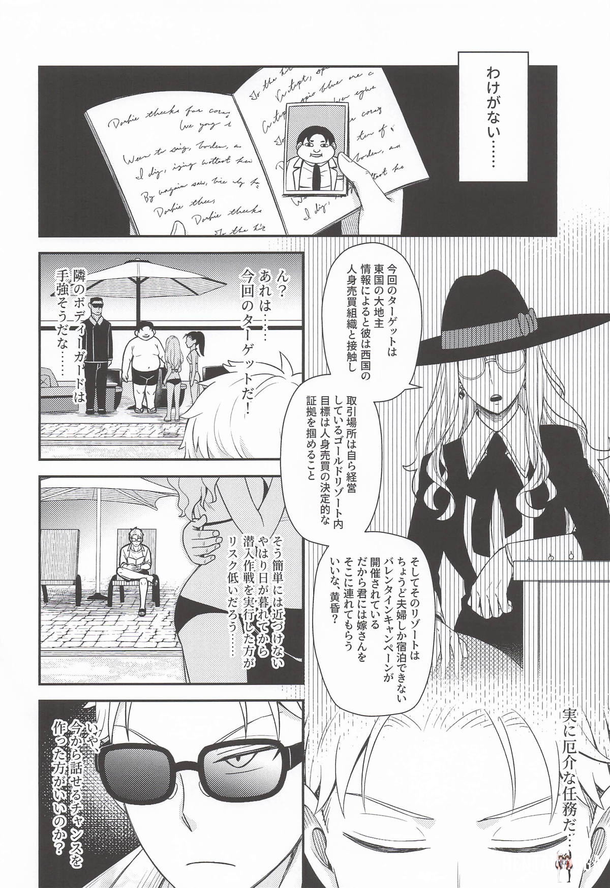 Image #5