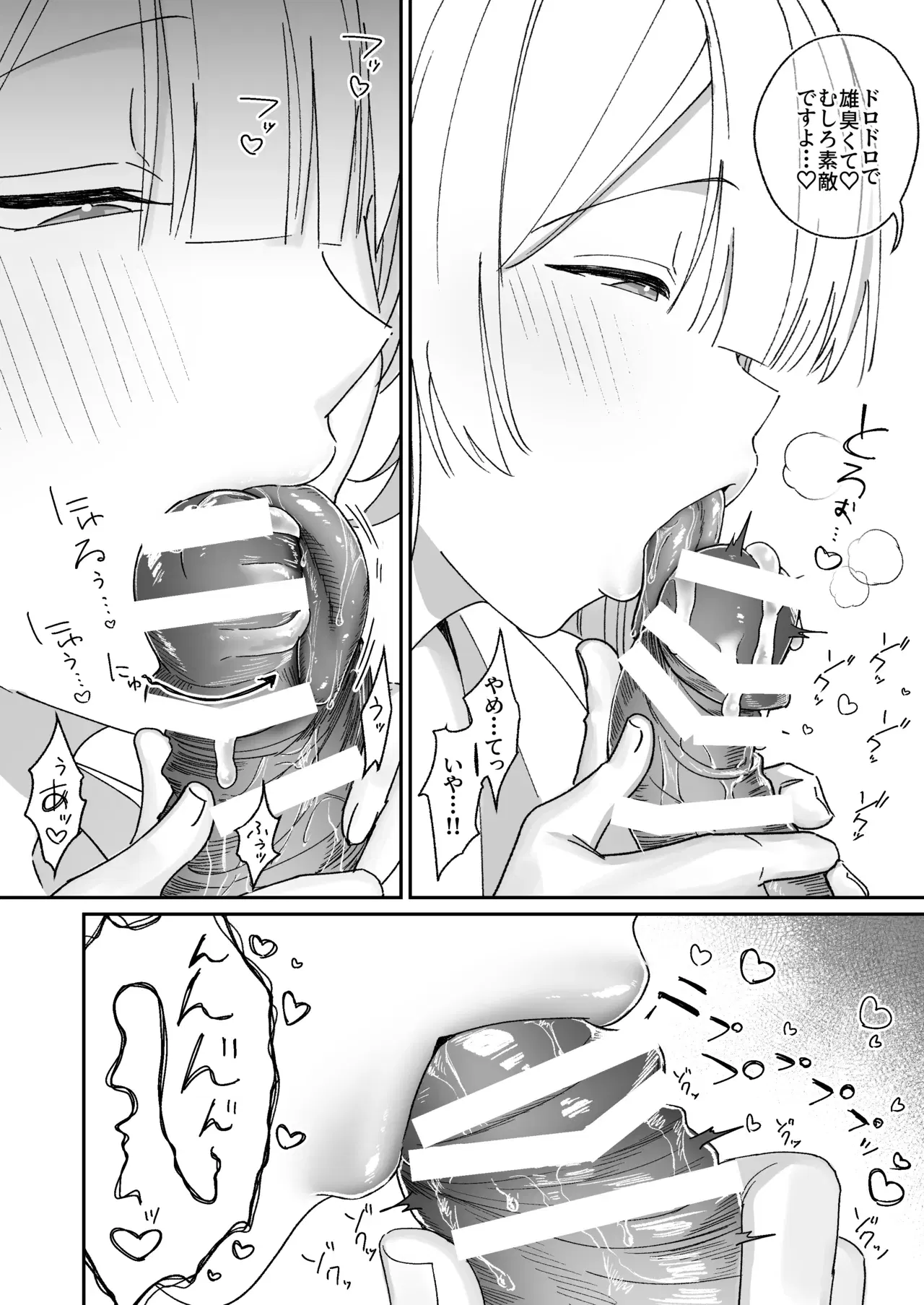 Image #13