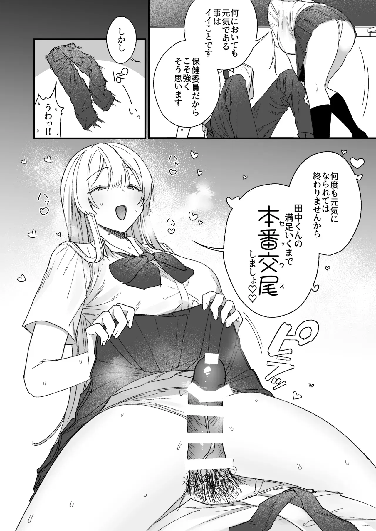 Image #17