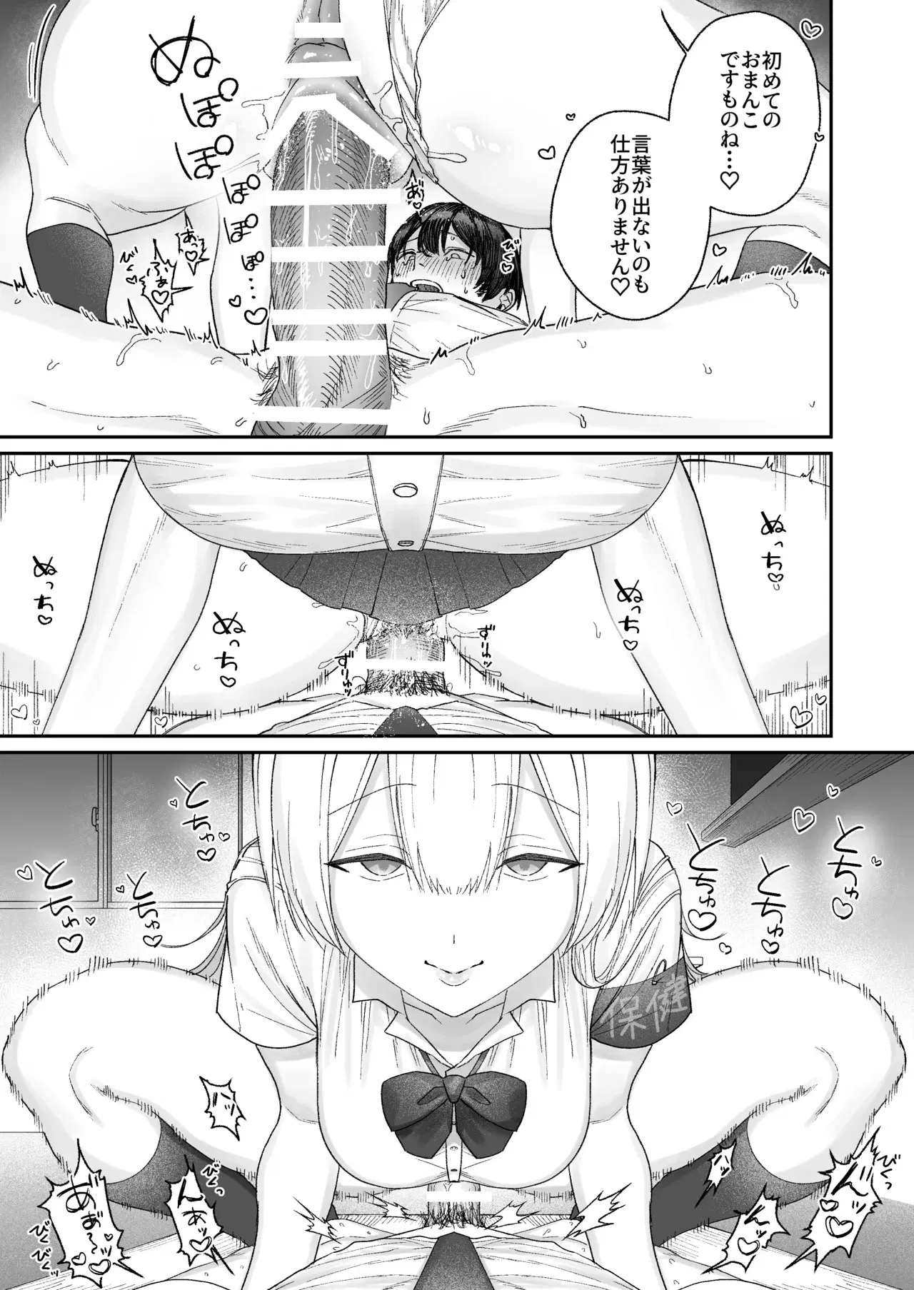 Image #20
