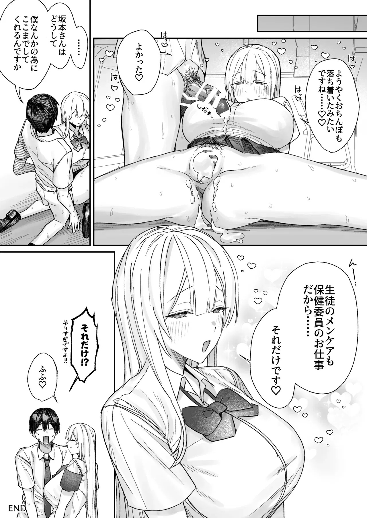 Image #34