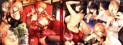 (Нанао) Master Piece (китайская версия) (группа «无毒汉化») (без цензуры) (цифровая версия) - Хентай галерея