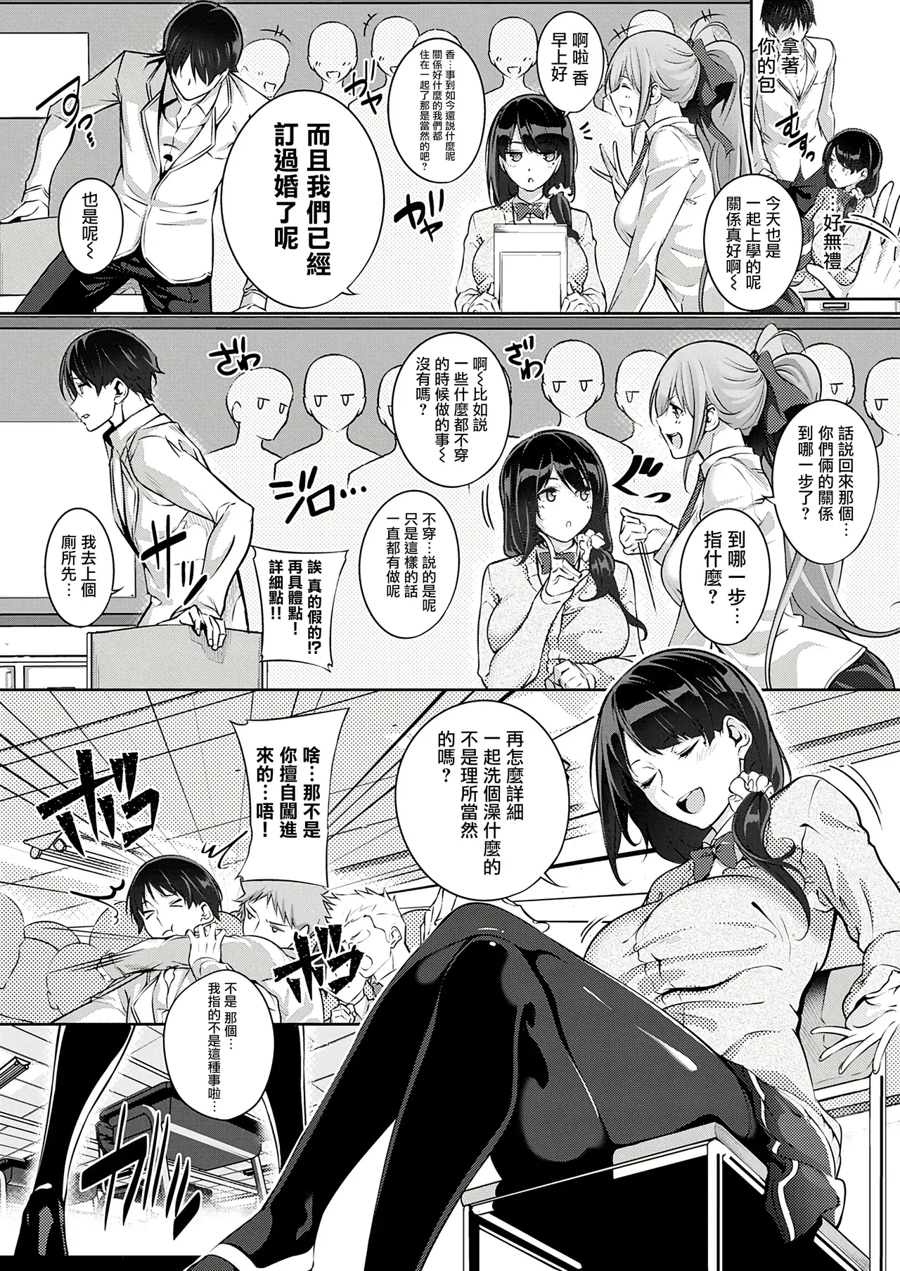 Image #153