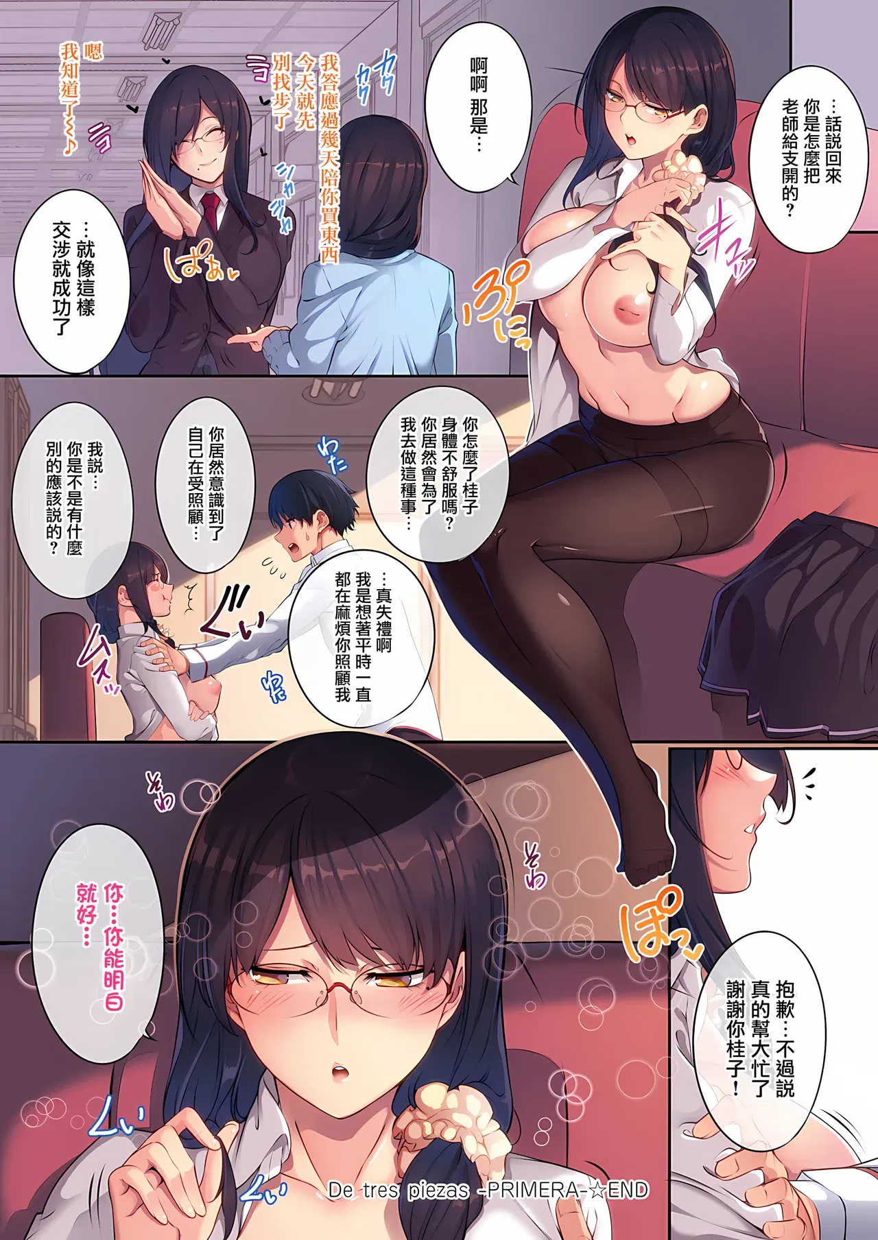 Image #167