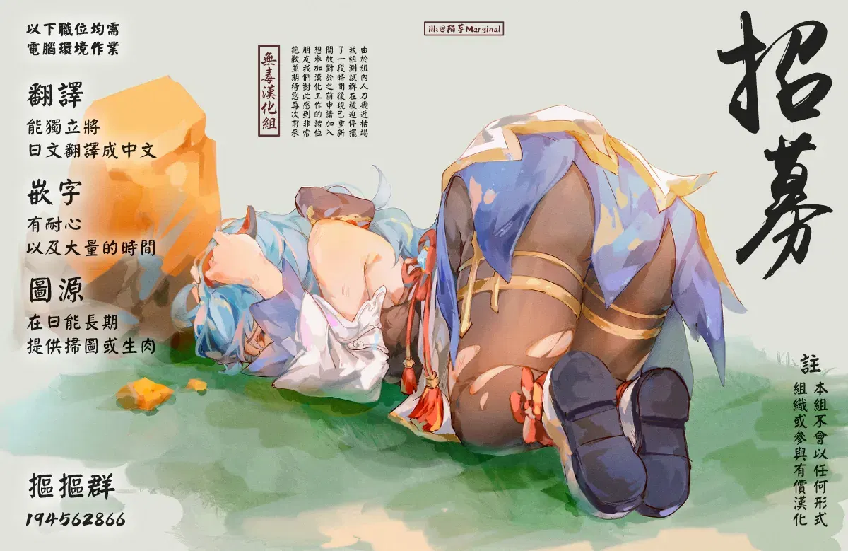Image #189