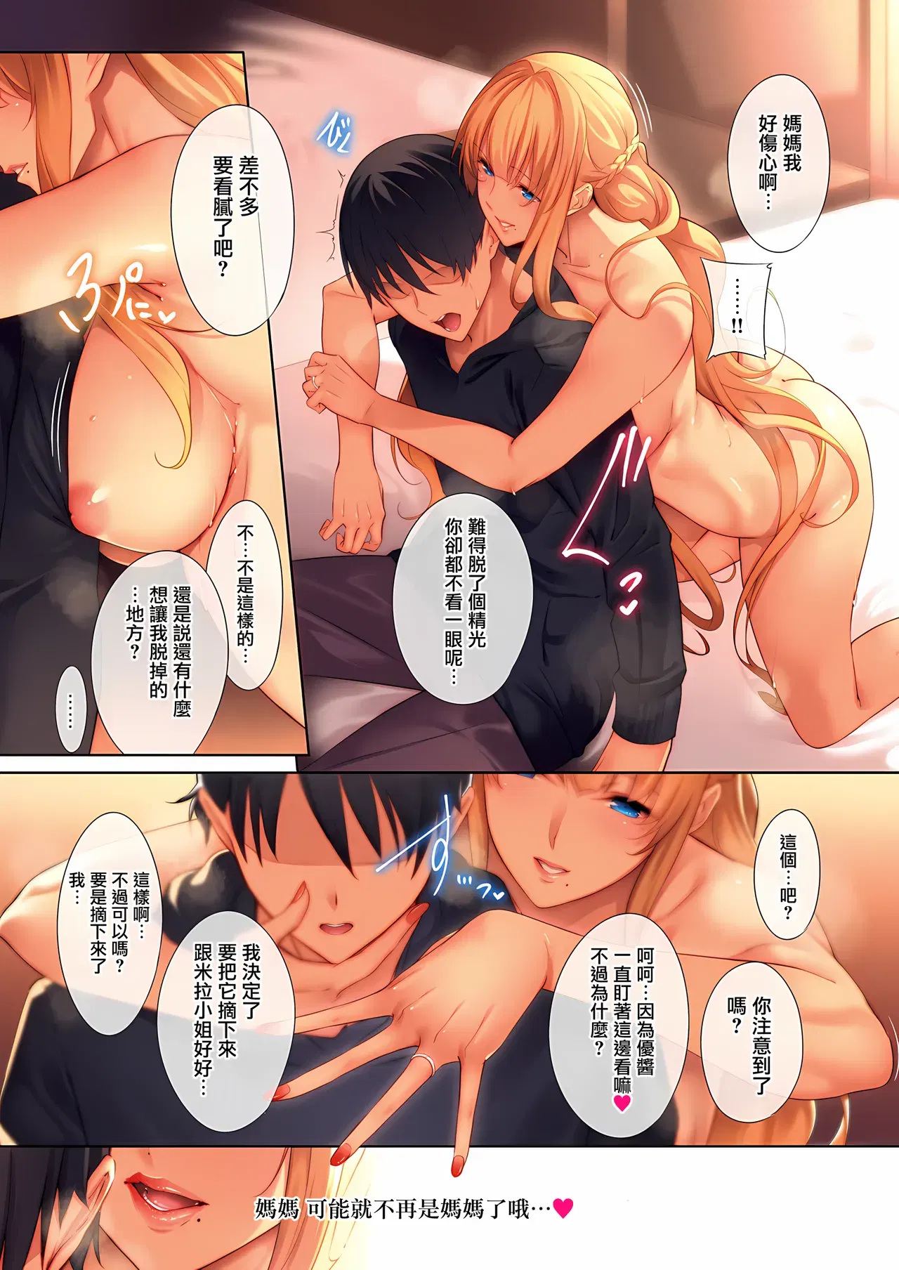 Image #34