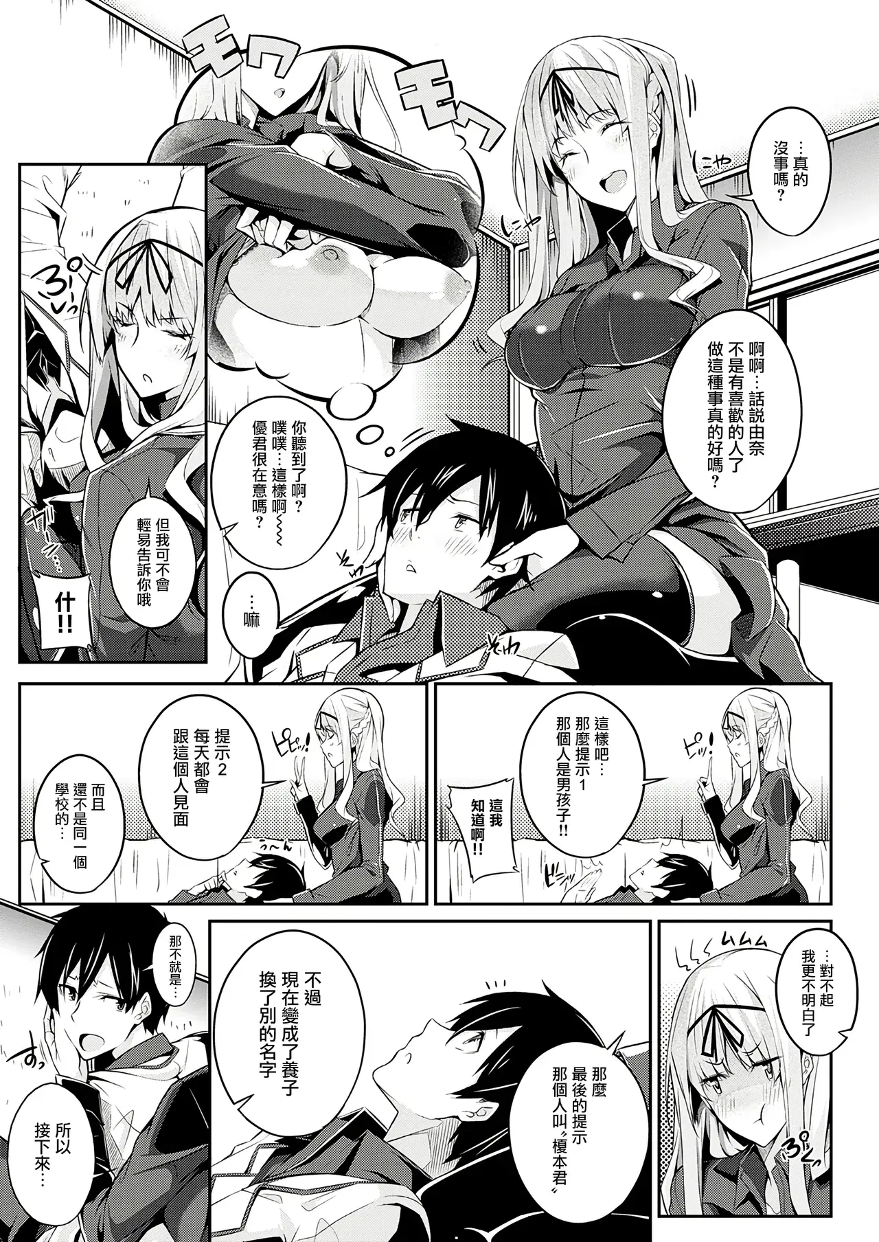 Image #44