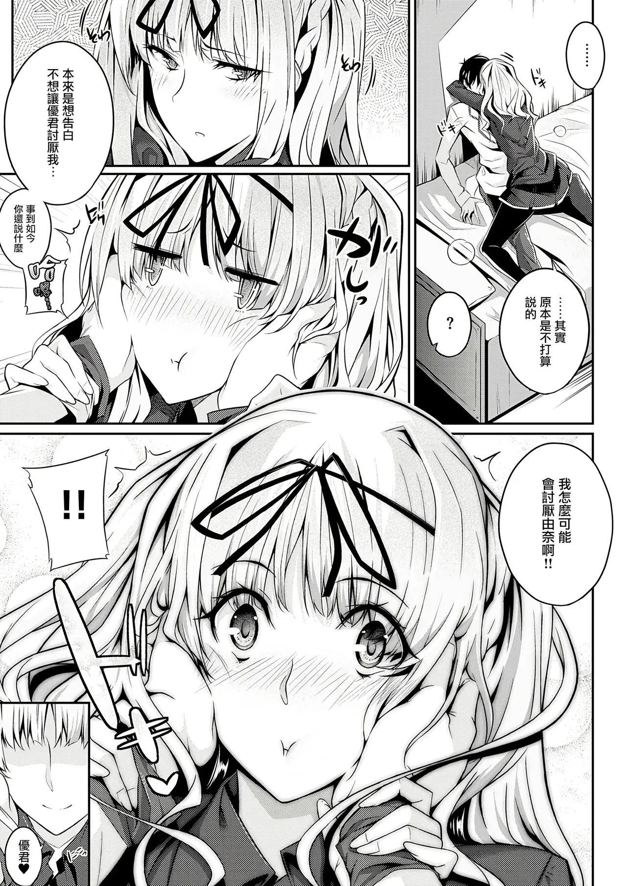 Image #46