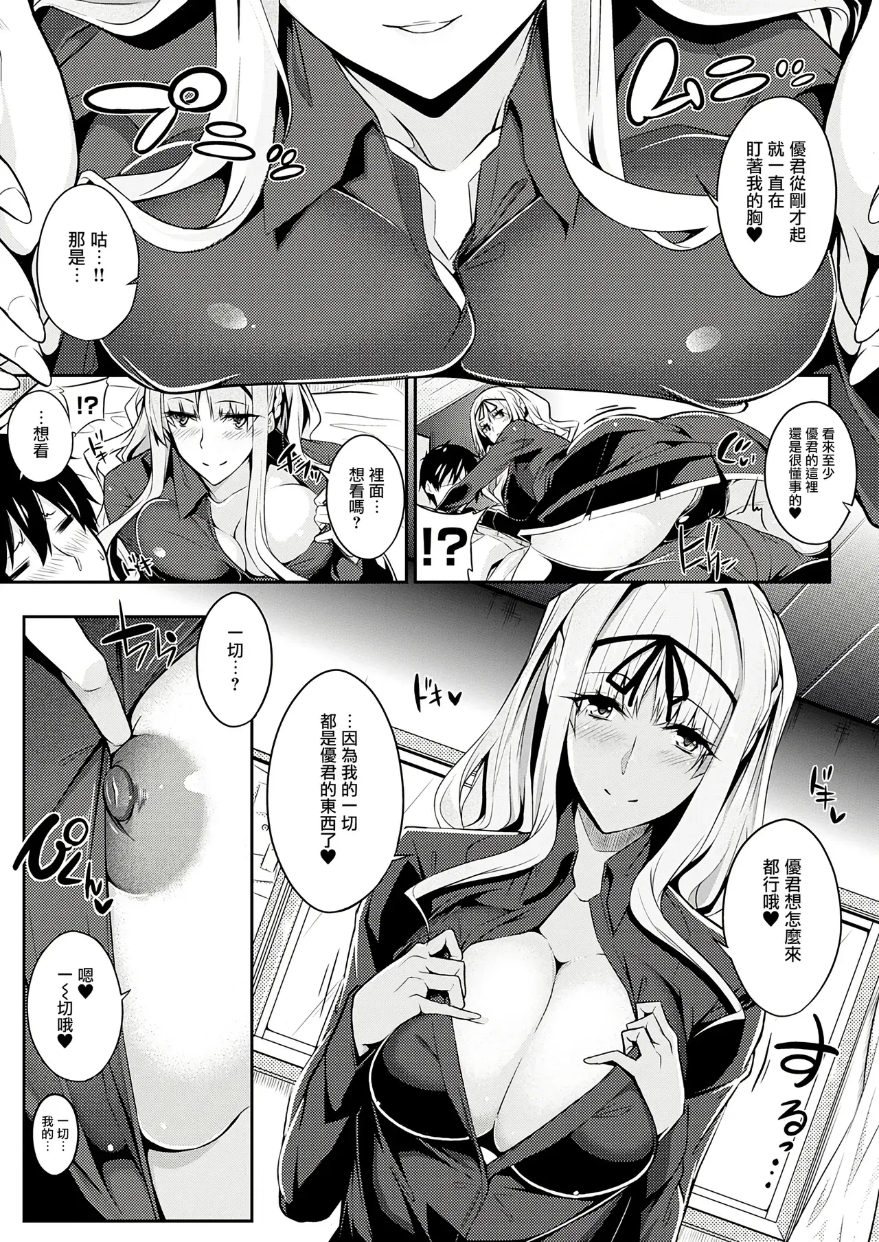 Image #48