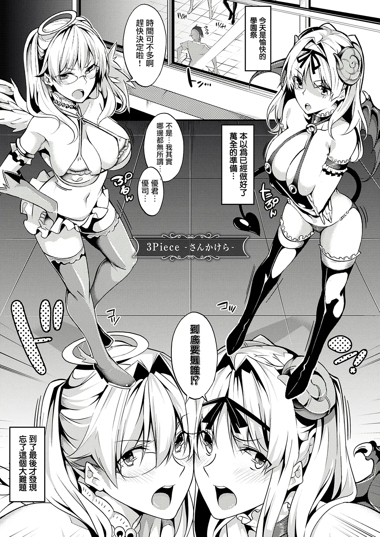 Image #83