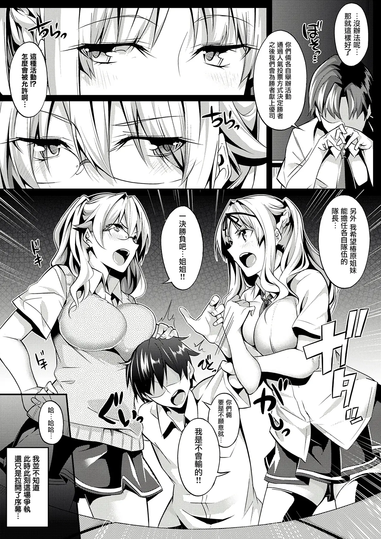 Image #85