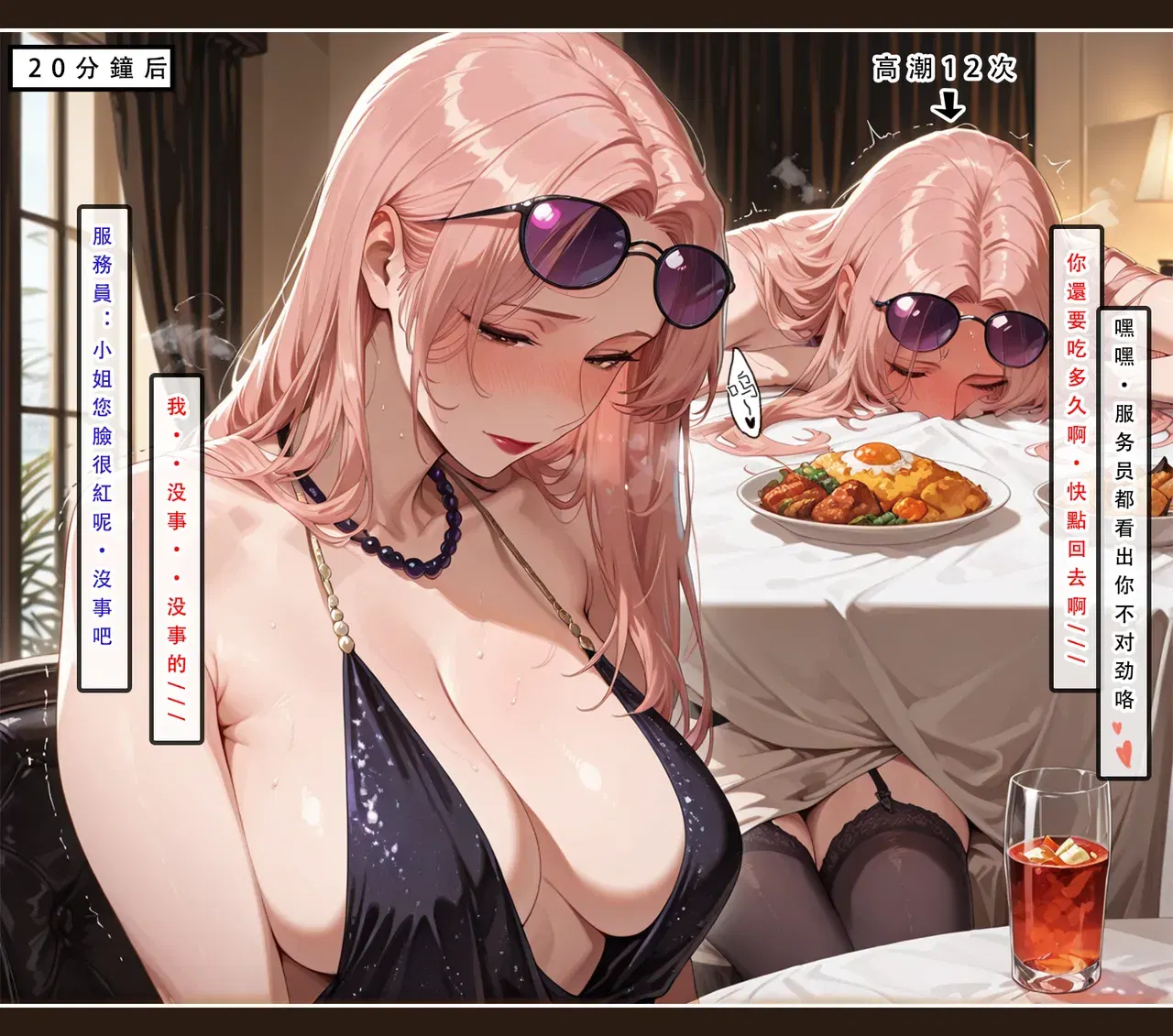 Image #144
