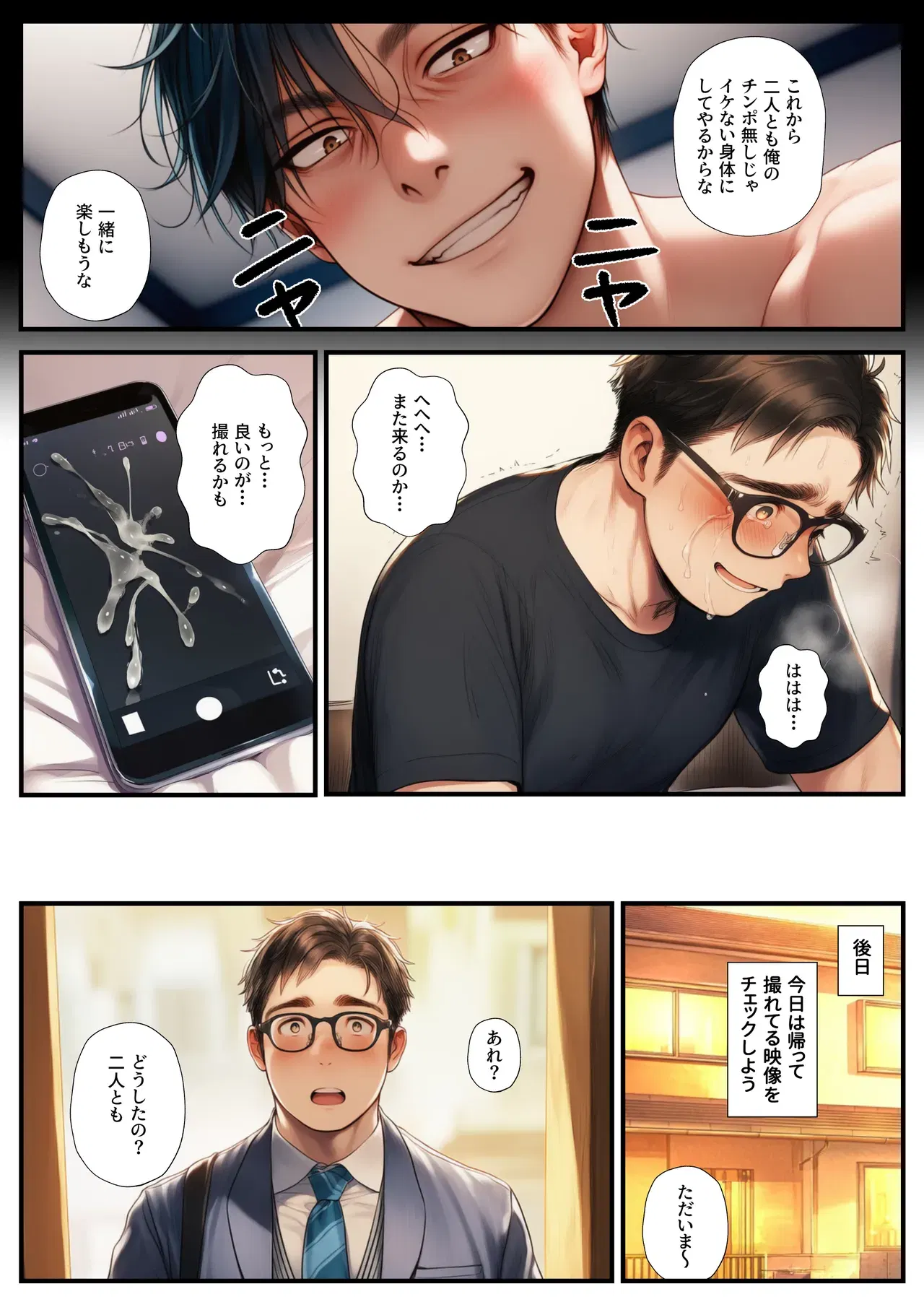 Image #40