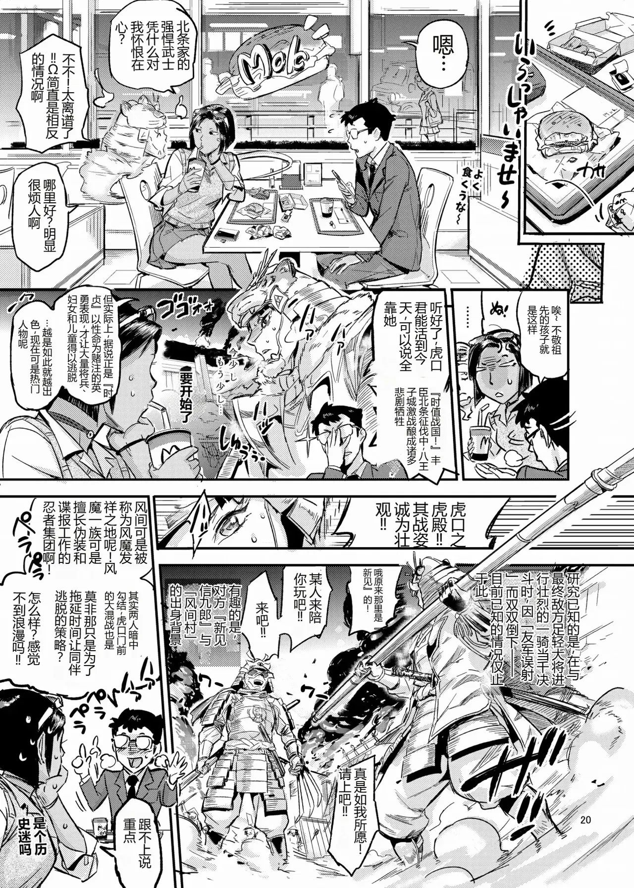Image #20