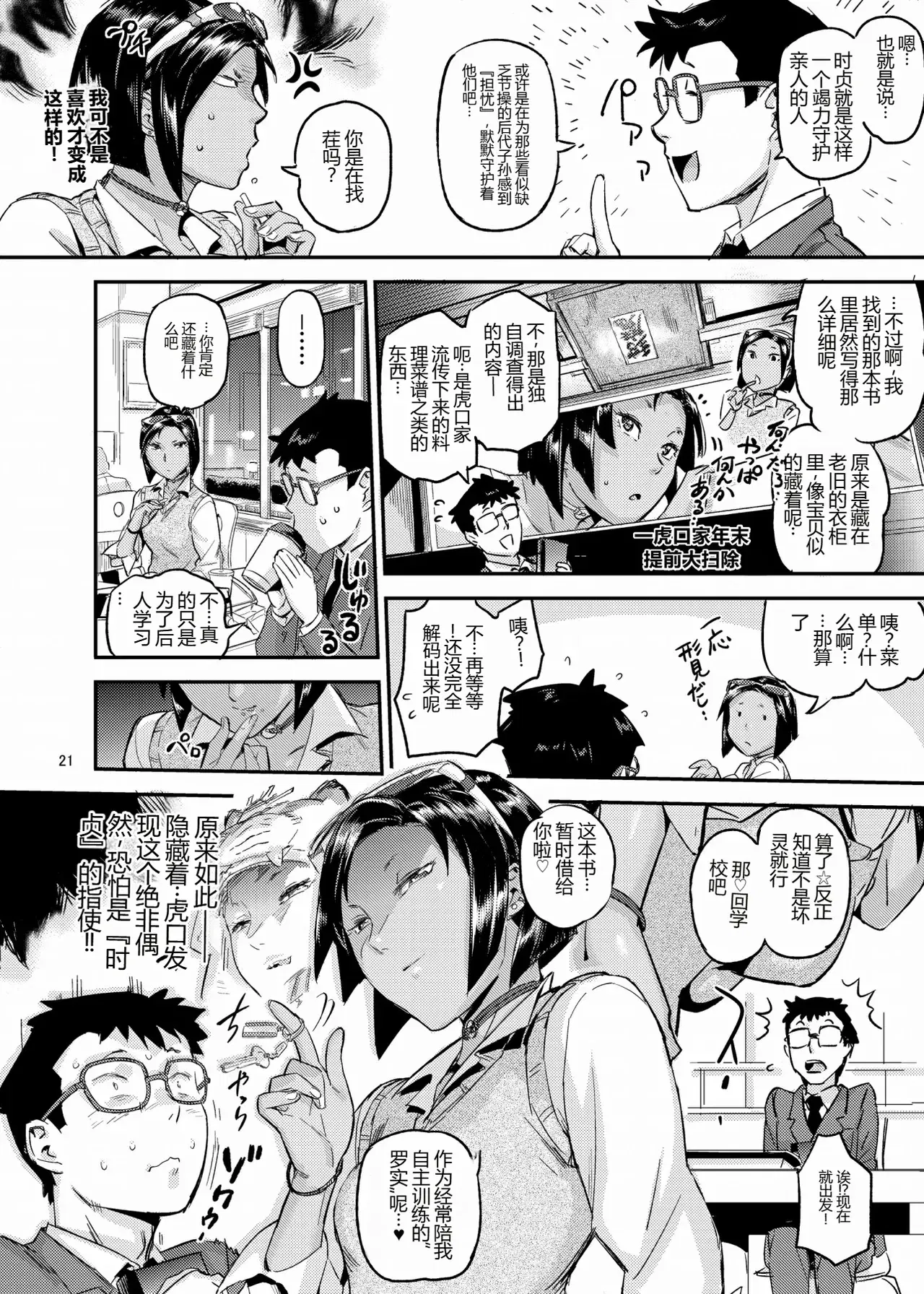 Image #21