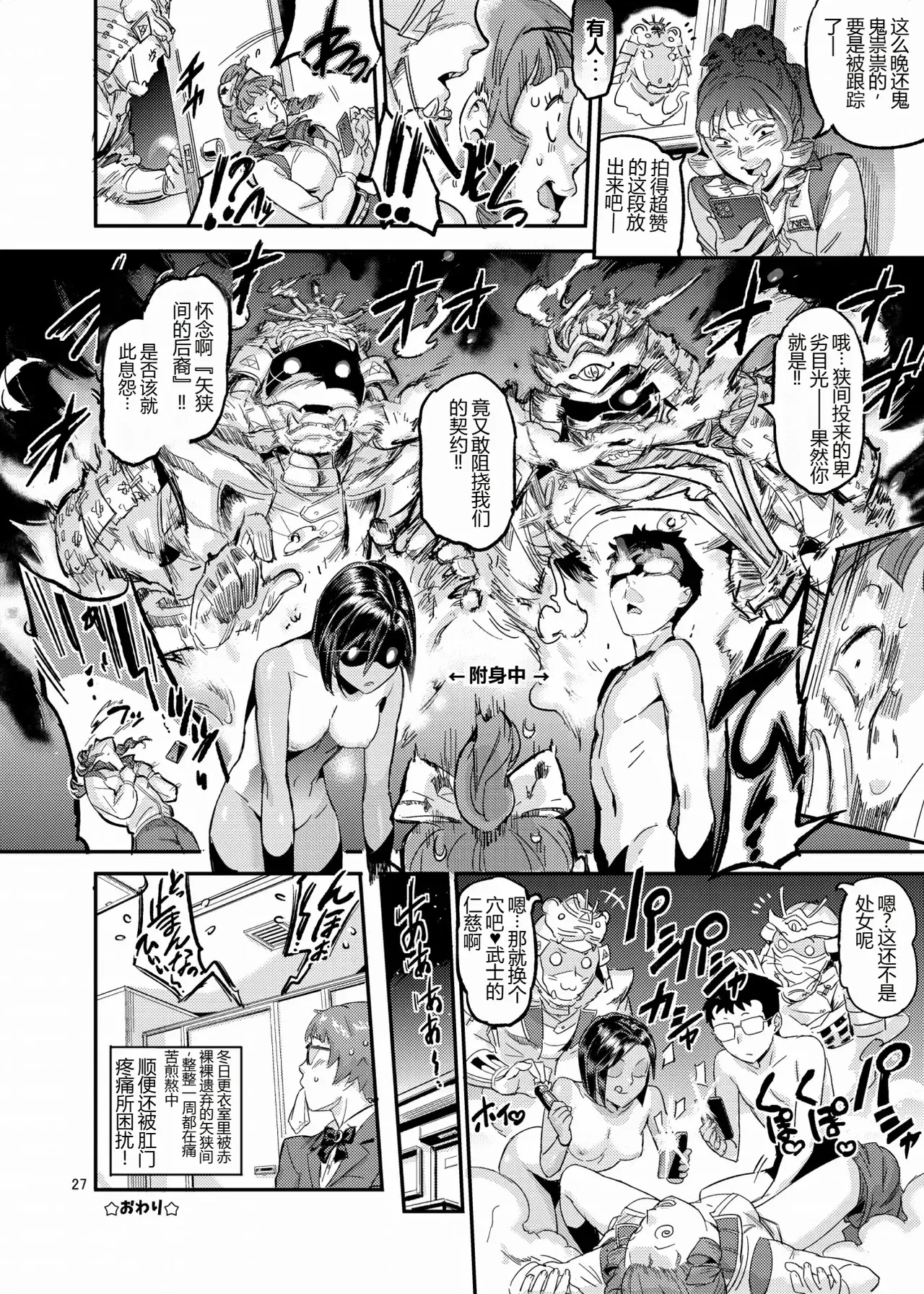 Image #27