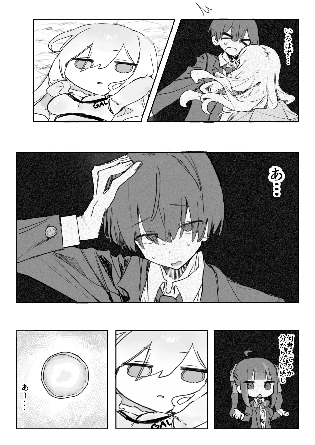 Image #11