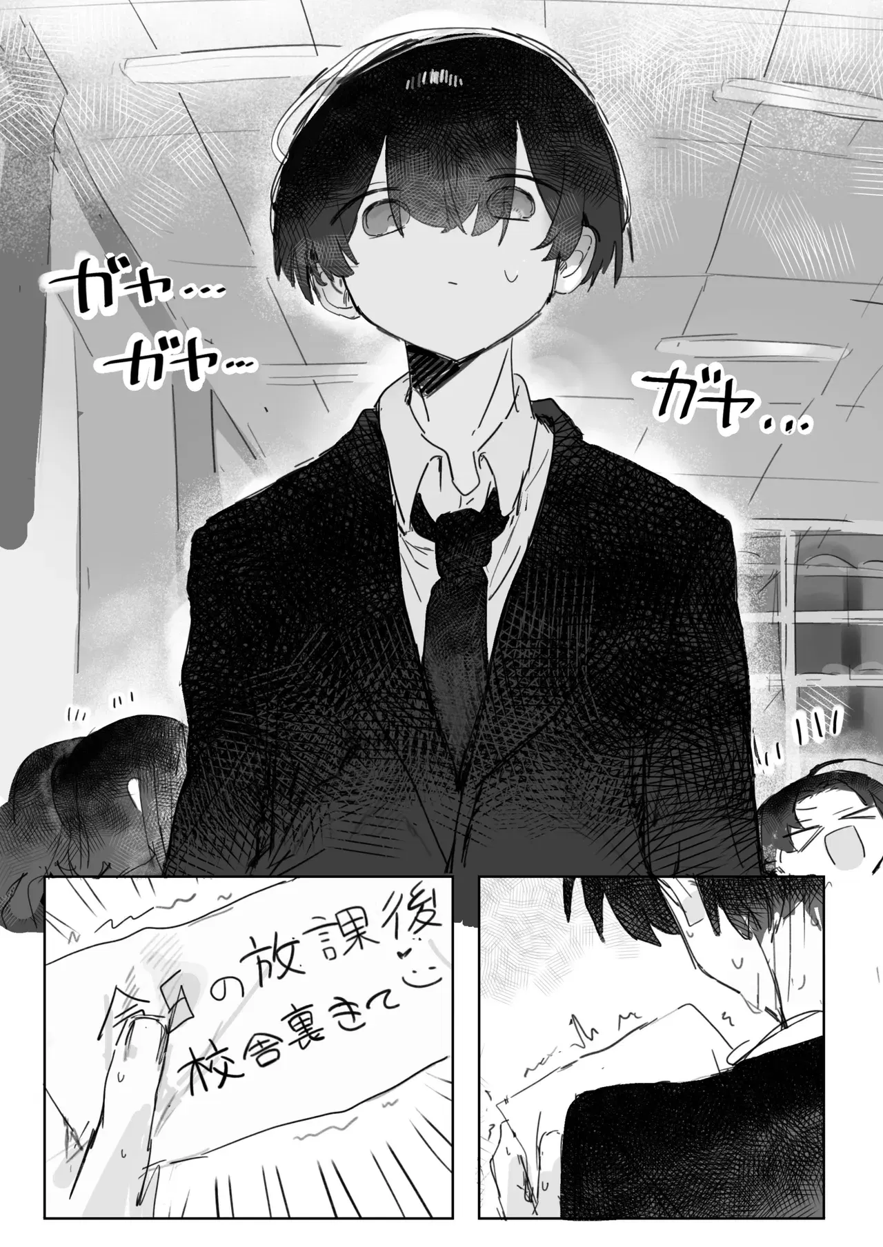 Image #12