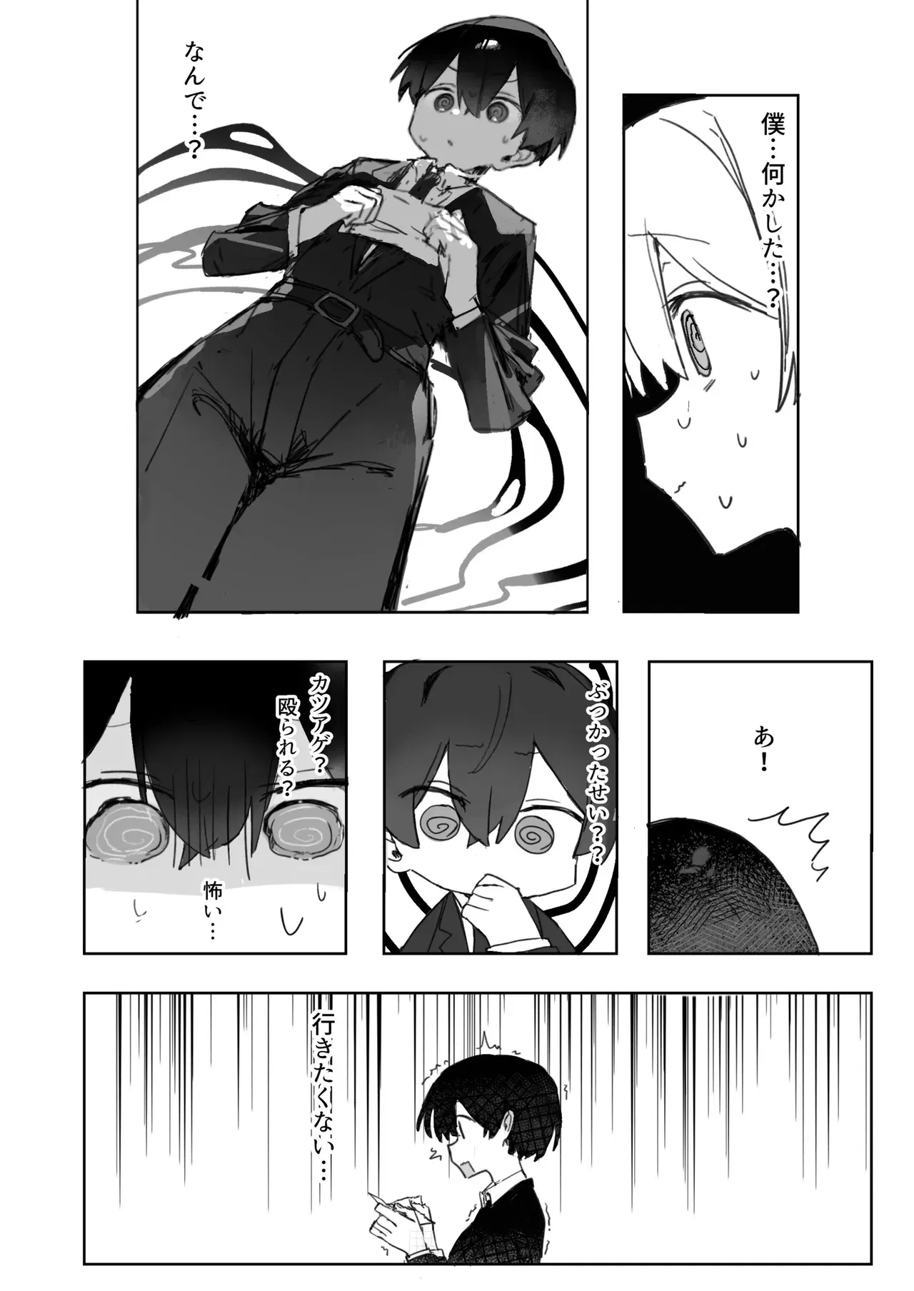 Image #13