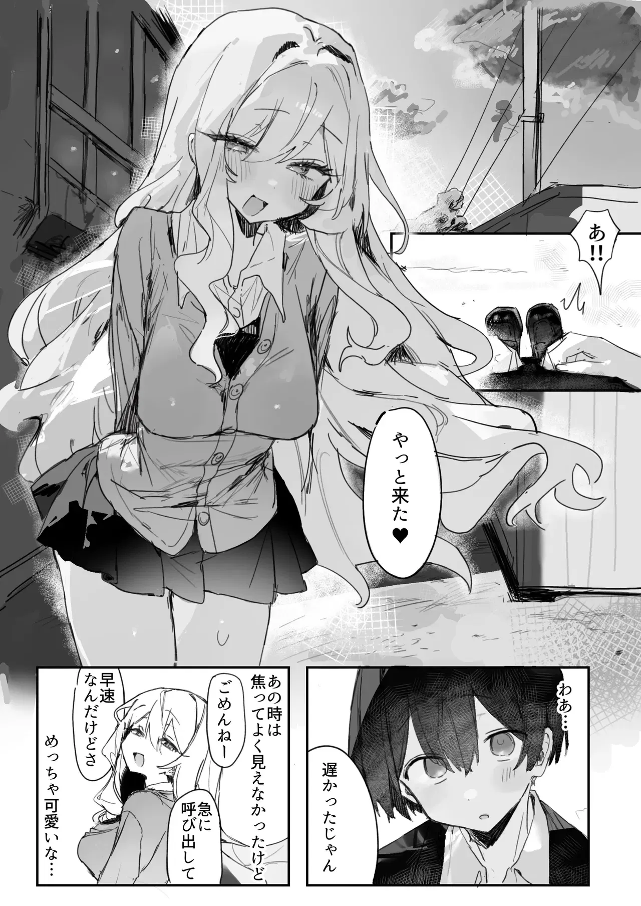Image #14