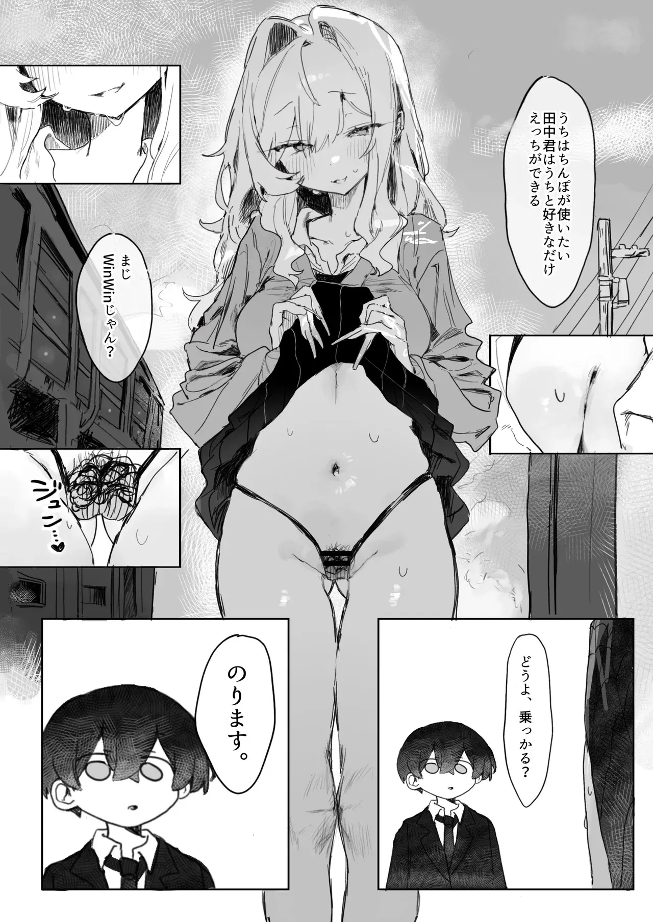 Image #16