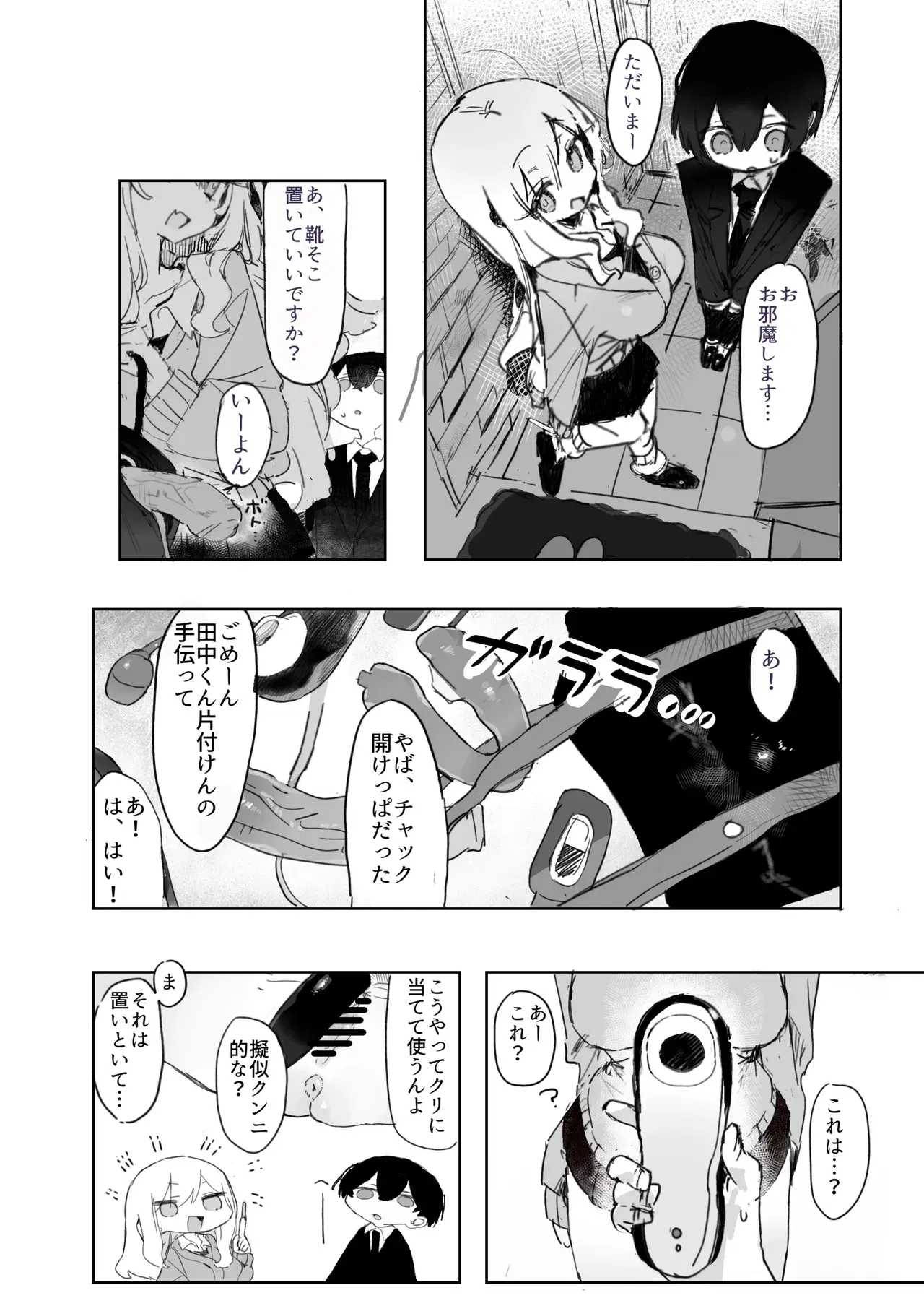 Image #17