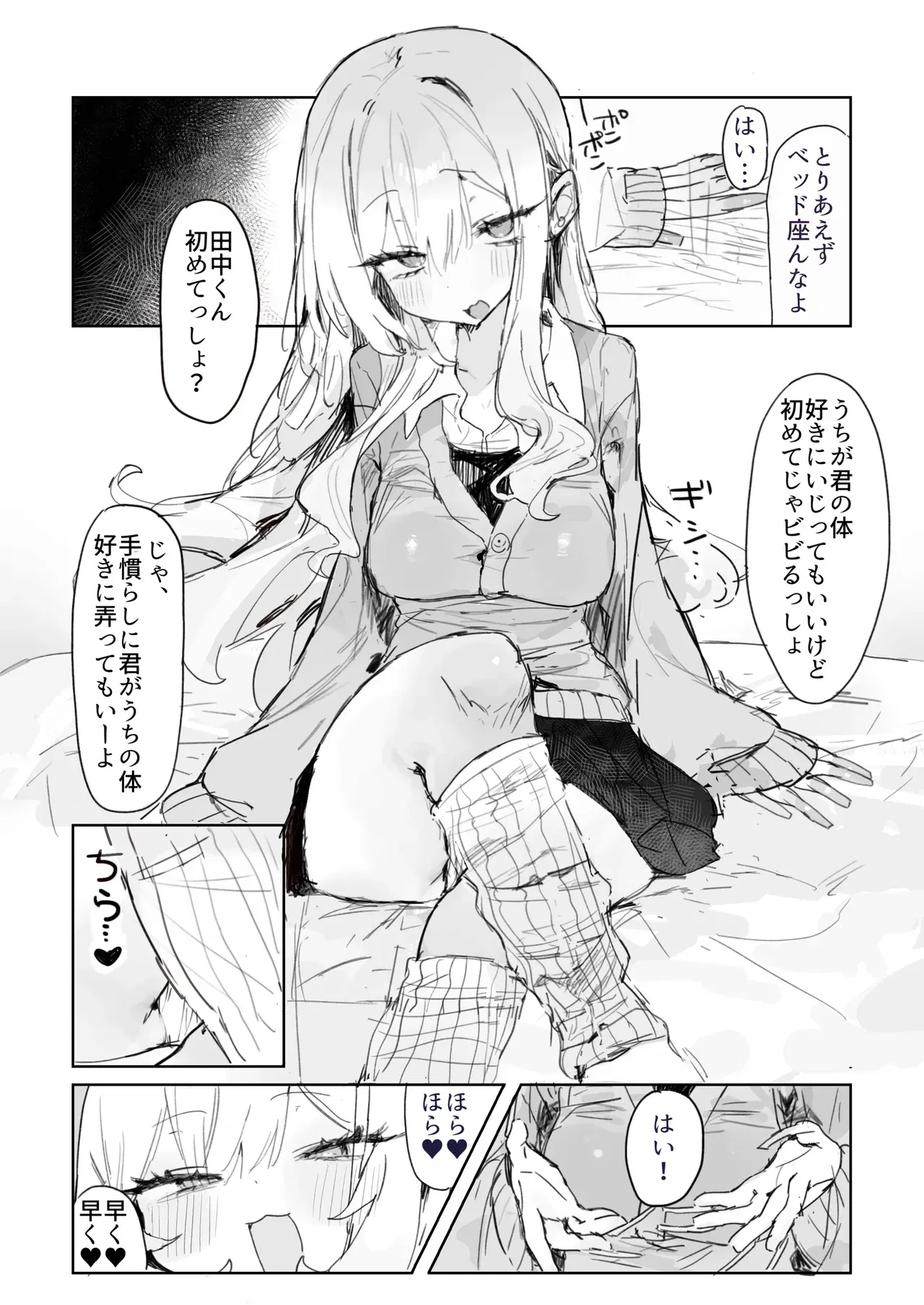 Image #18
