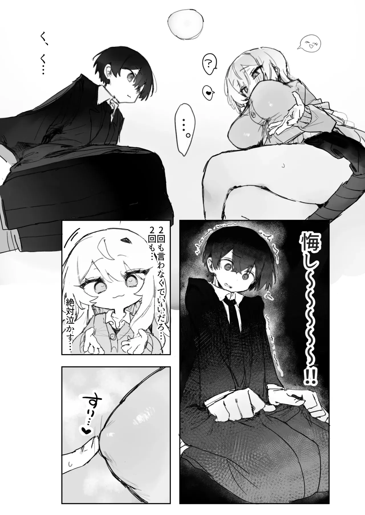 Image #19
