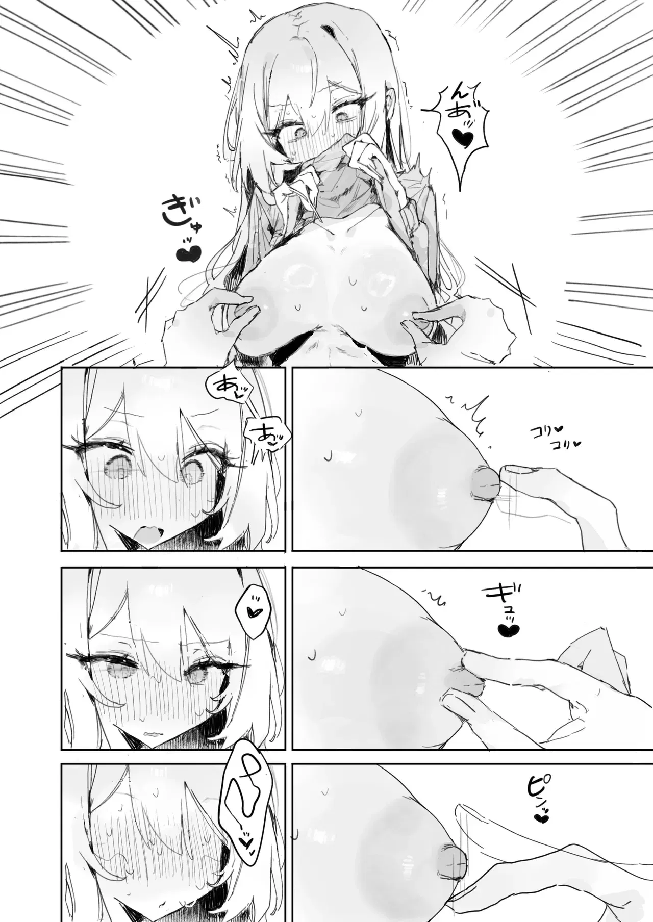 Image #21