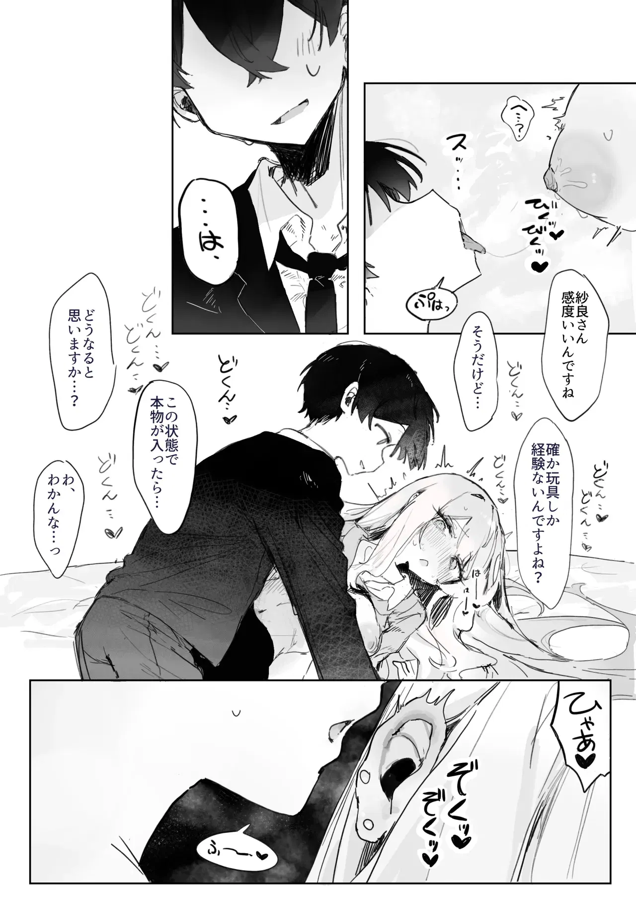 Image #23