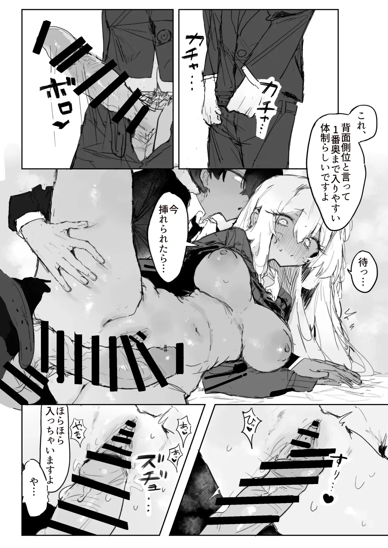 Image #24