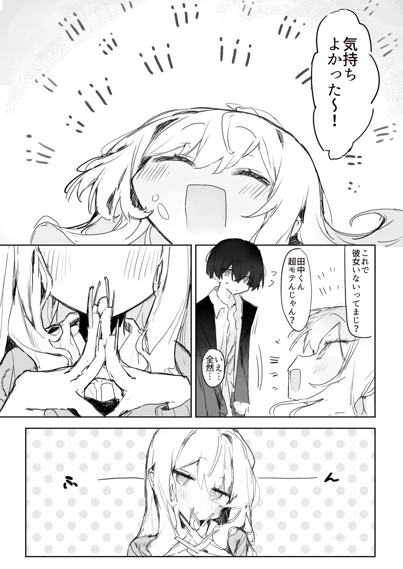 Image #28