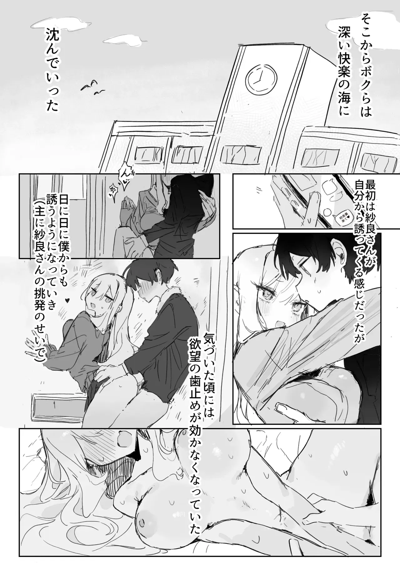 Image #29