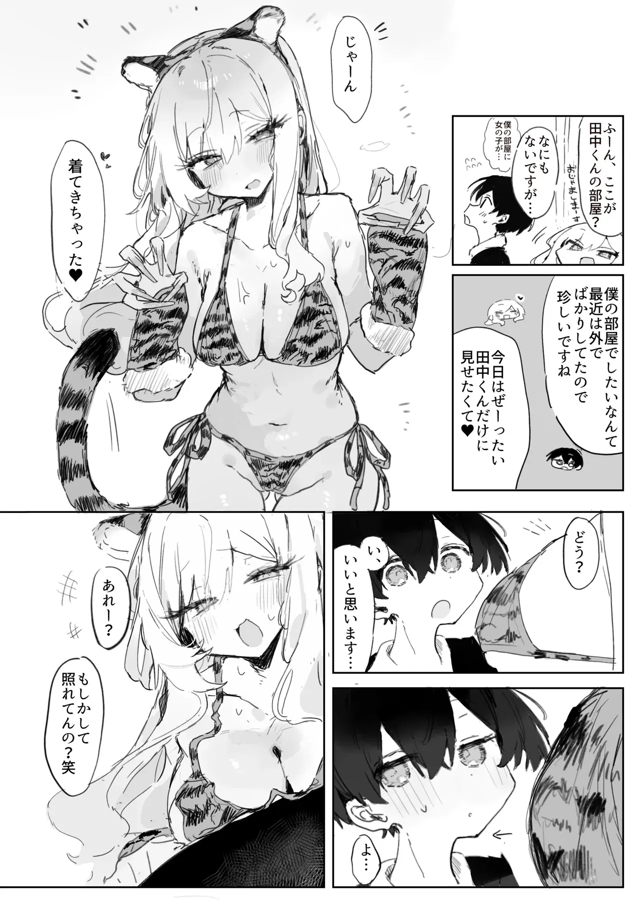 Image #30