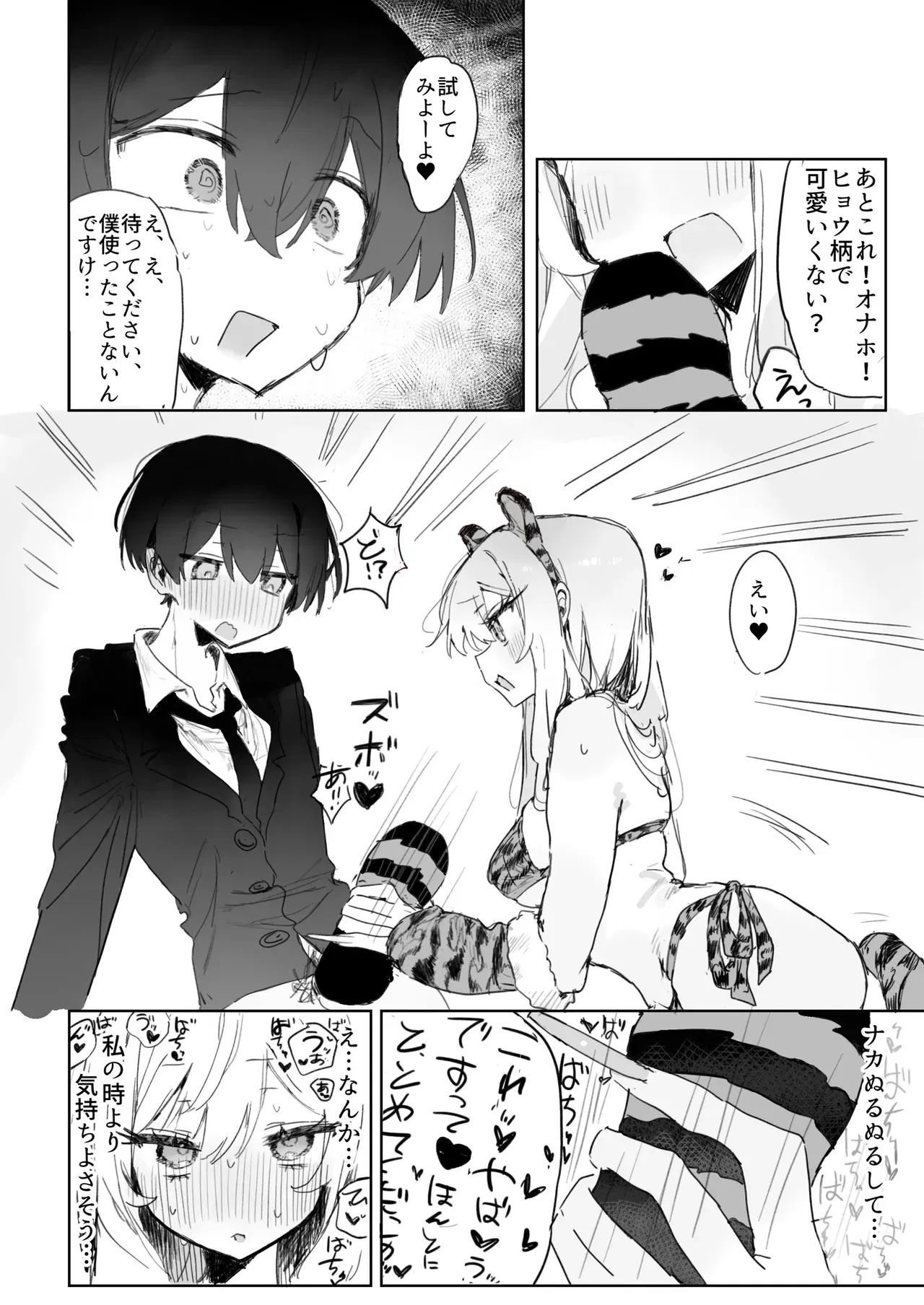 Image #33