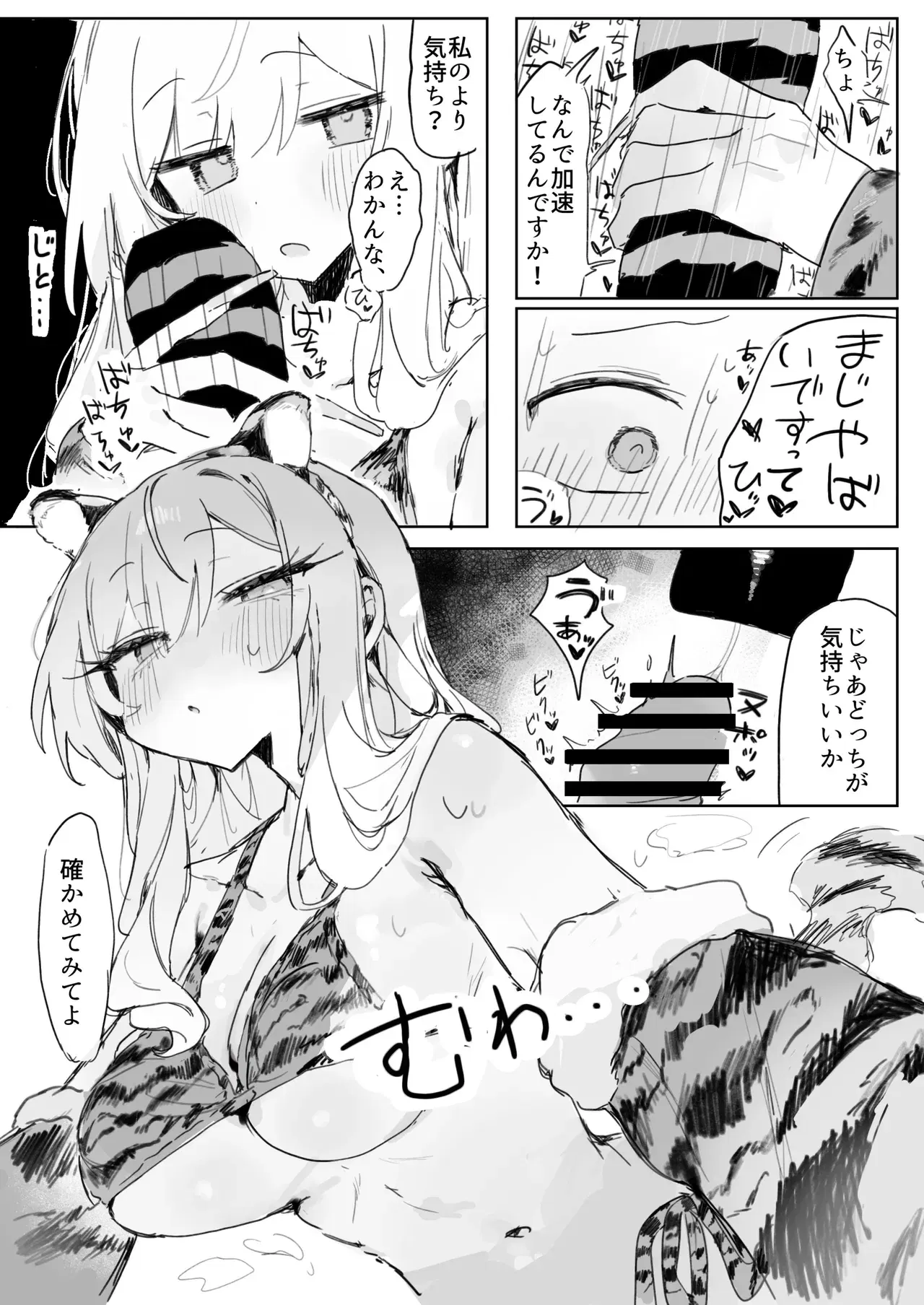 Image #34