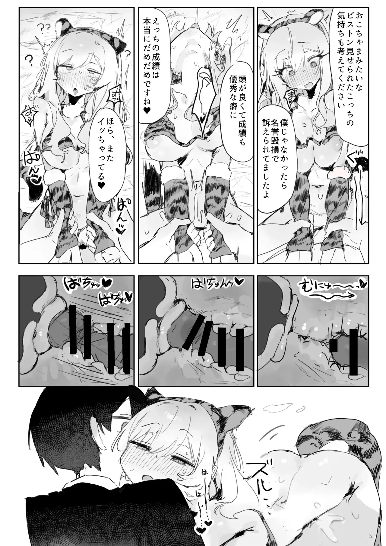 Image #37