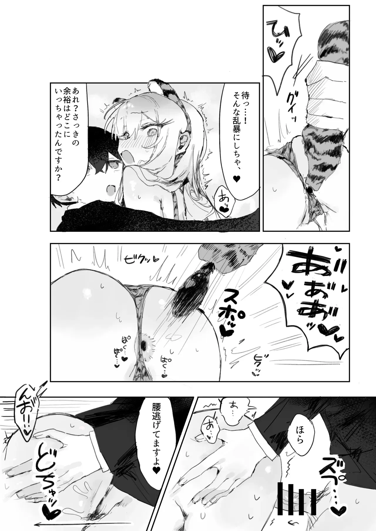 Image #39