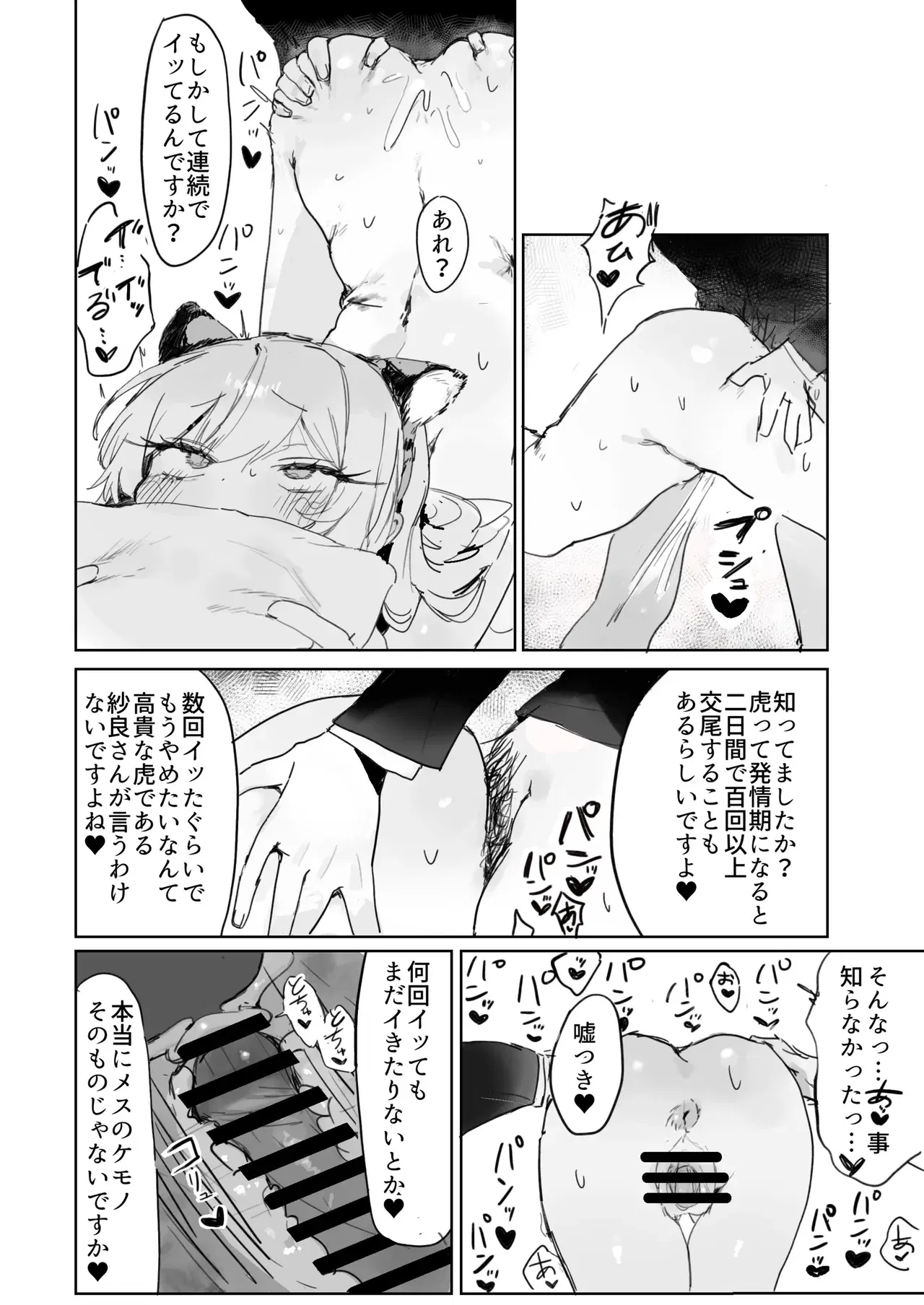 Image #40