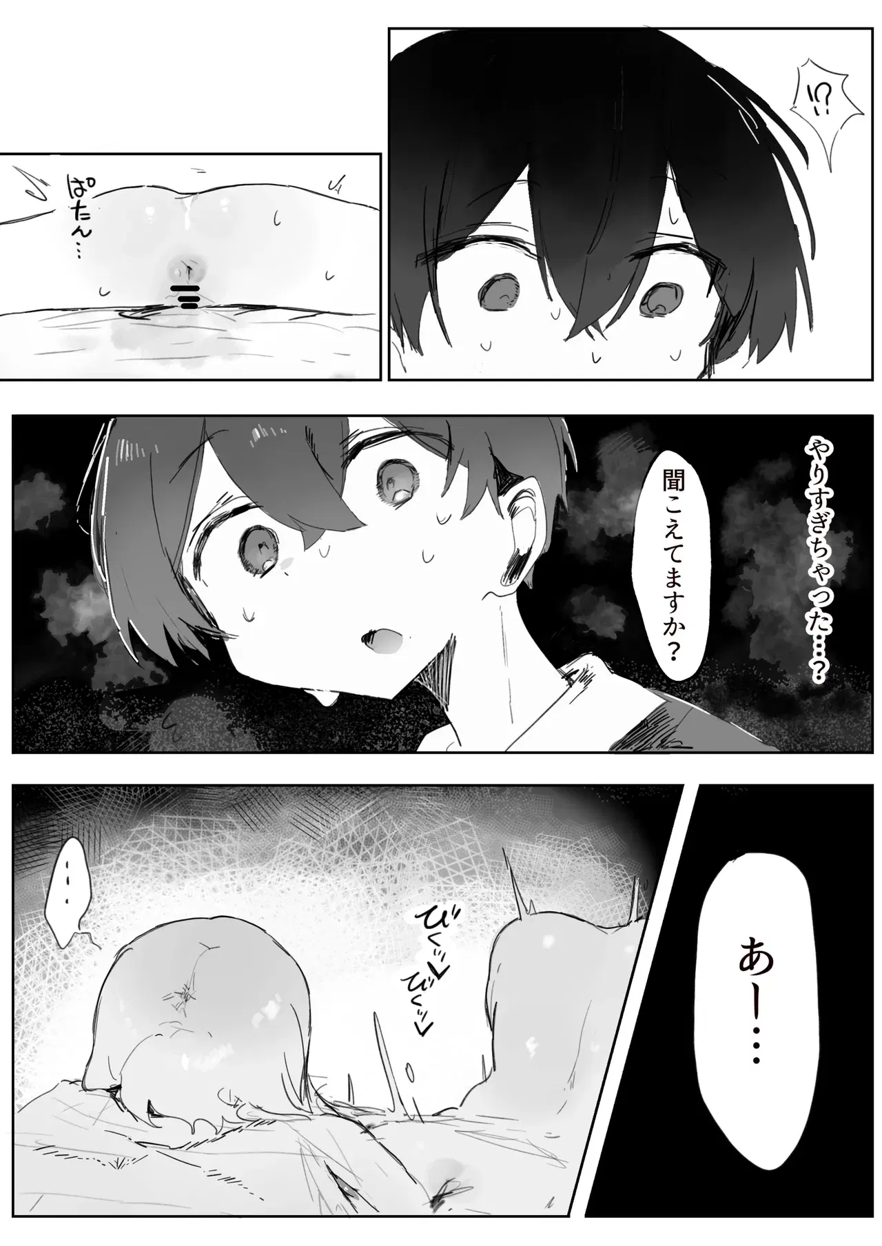 Image #44